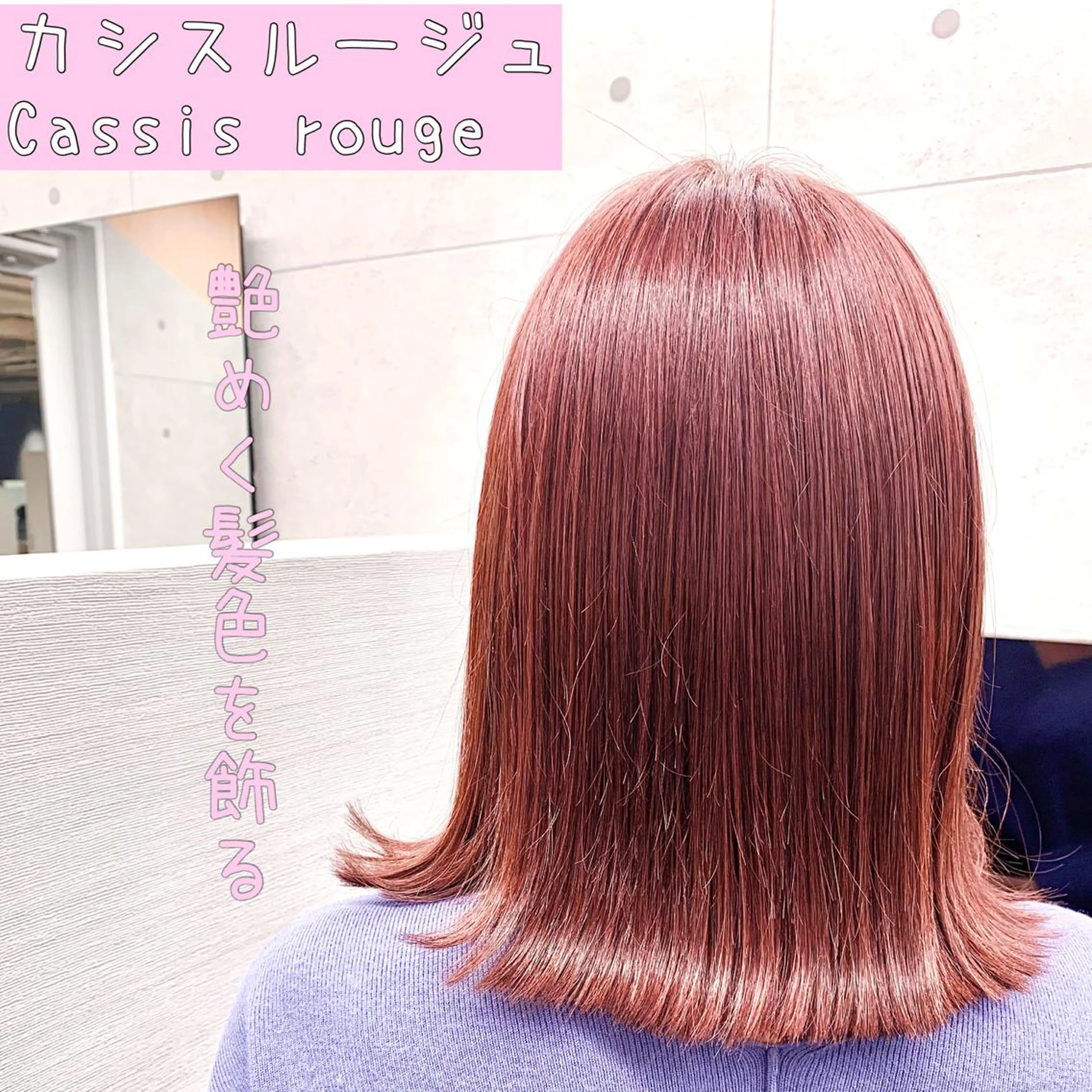 ミディアム カラー カット ヘアカラー 韓国風ツヤ髪サロン ⭐️髪質改善ルーチェのヘアスタイル