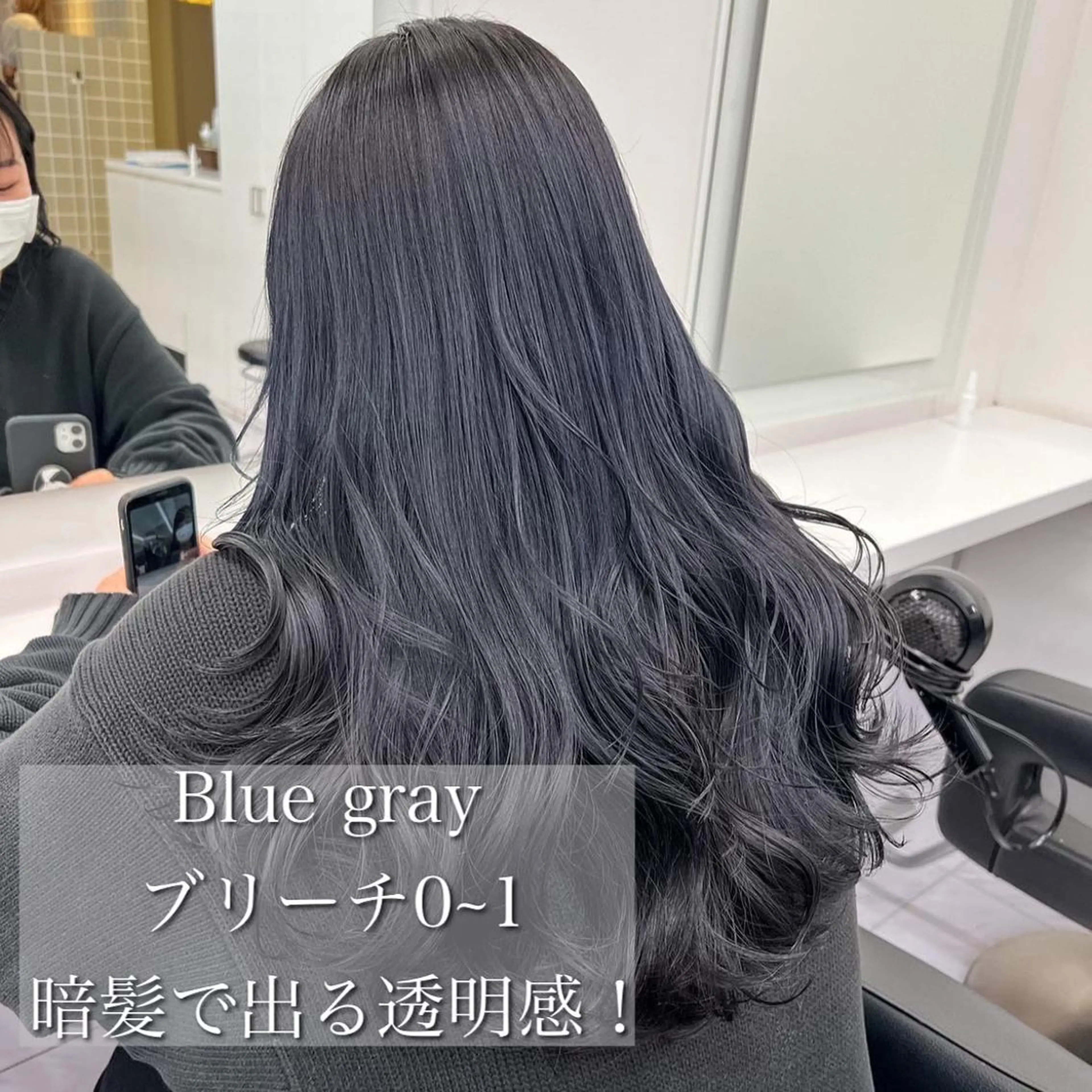 ロング カラー パーマ ヘアアレンジ メンズ キッズ ネイル マツエク・マツパ アイブロウ 透明感カラー 眉カラー ブルー ヘアカラー reco所属・ウルフ&レイヤー特化 まとまる美髪矯正のヘアスタイル