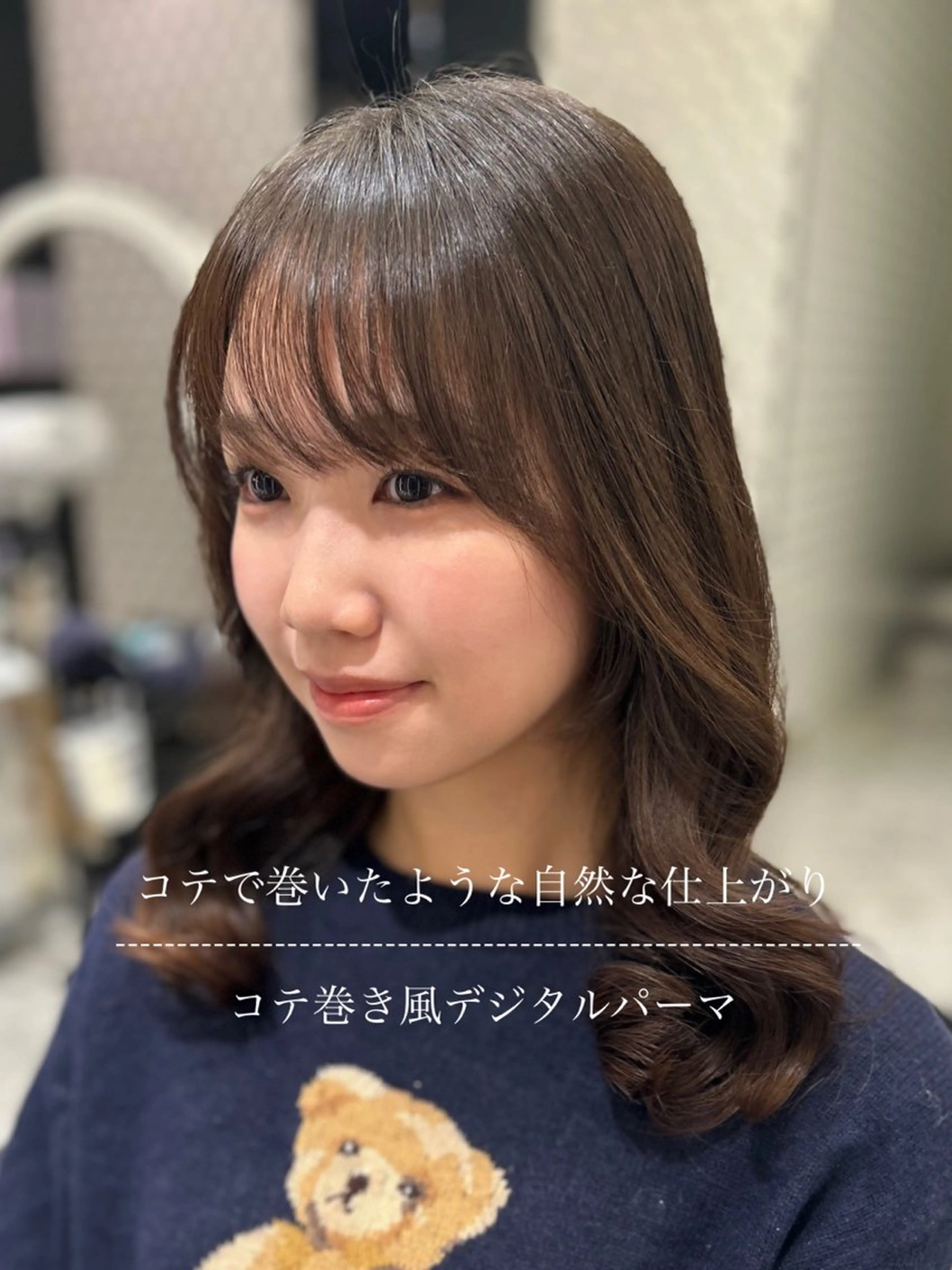 セミロング パーマ カット パーマ トリートメント 垢抜けヘア 韓国ヘア銀座近下菜央のヘアスタイル