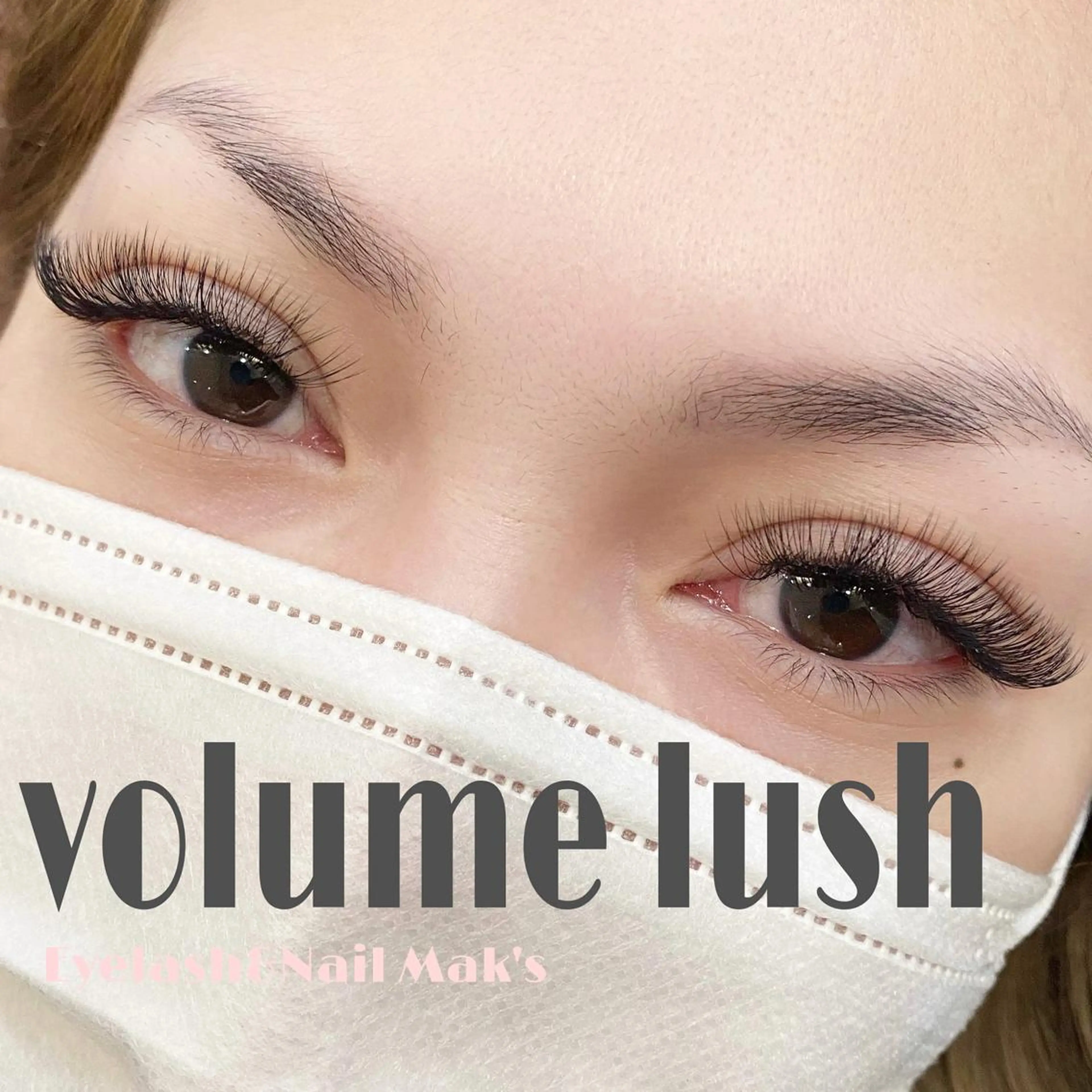 ボリュームラッシュ300本✨初回オフ無料✨の写真