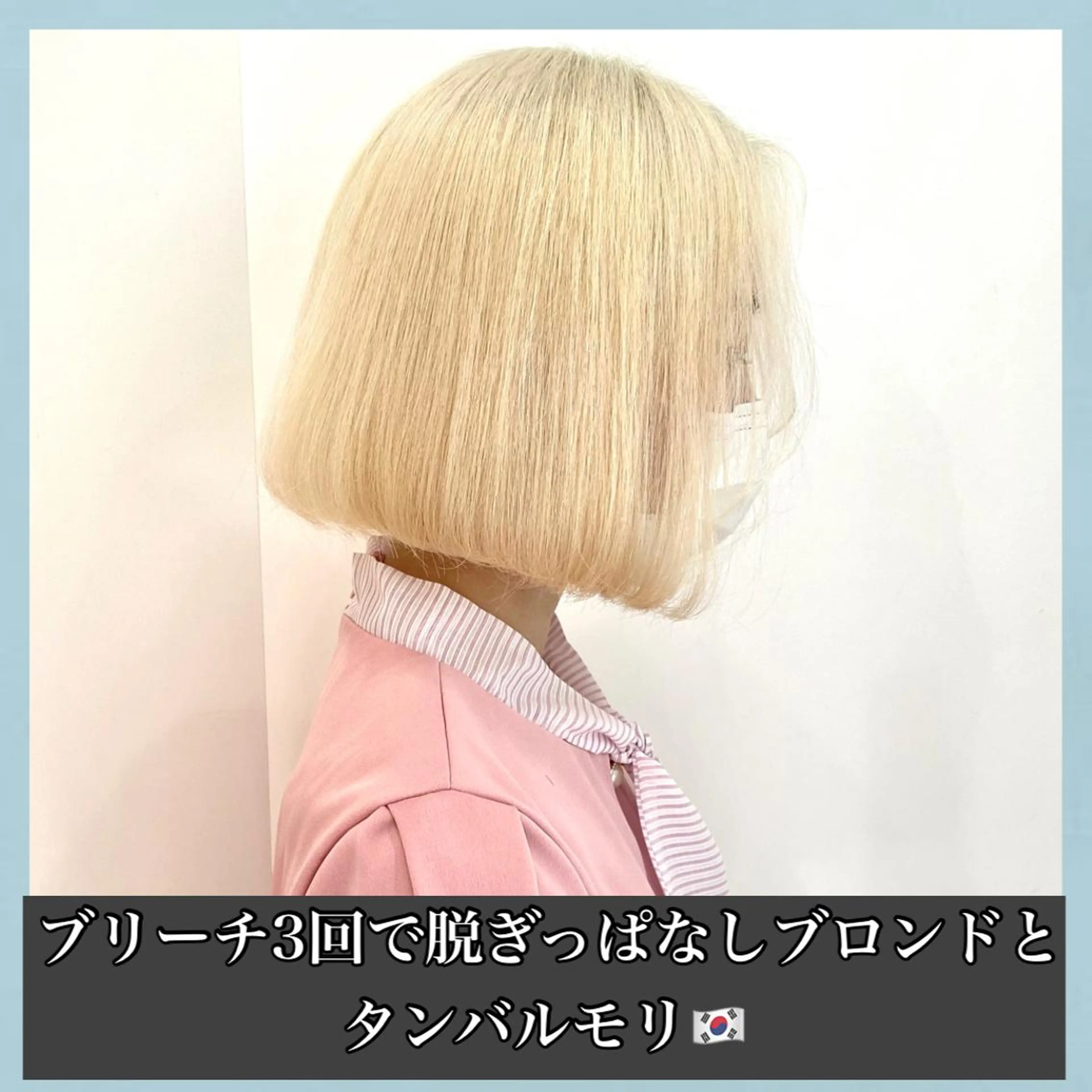 ショート カラー ブリーチ ダブルカラー ブリーチなしカラー ハッシュカット タンバルモリ サロウィン所属・K-POP好き美容師 🇰🇷Kai.Yのヘアスタイル