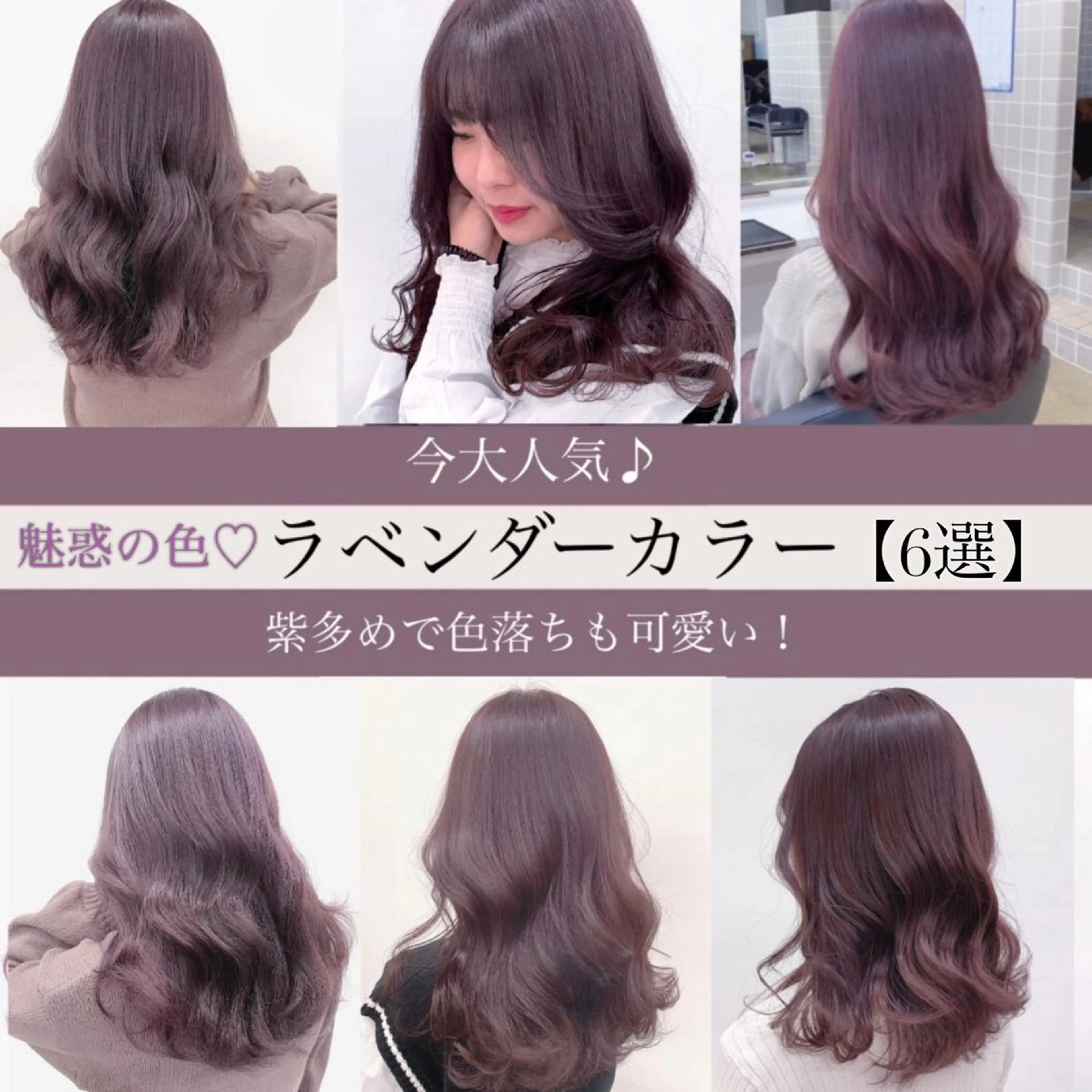 セミロング カラー 柔らかbeige モトキのヘアスタイル