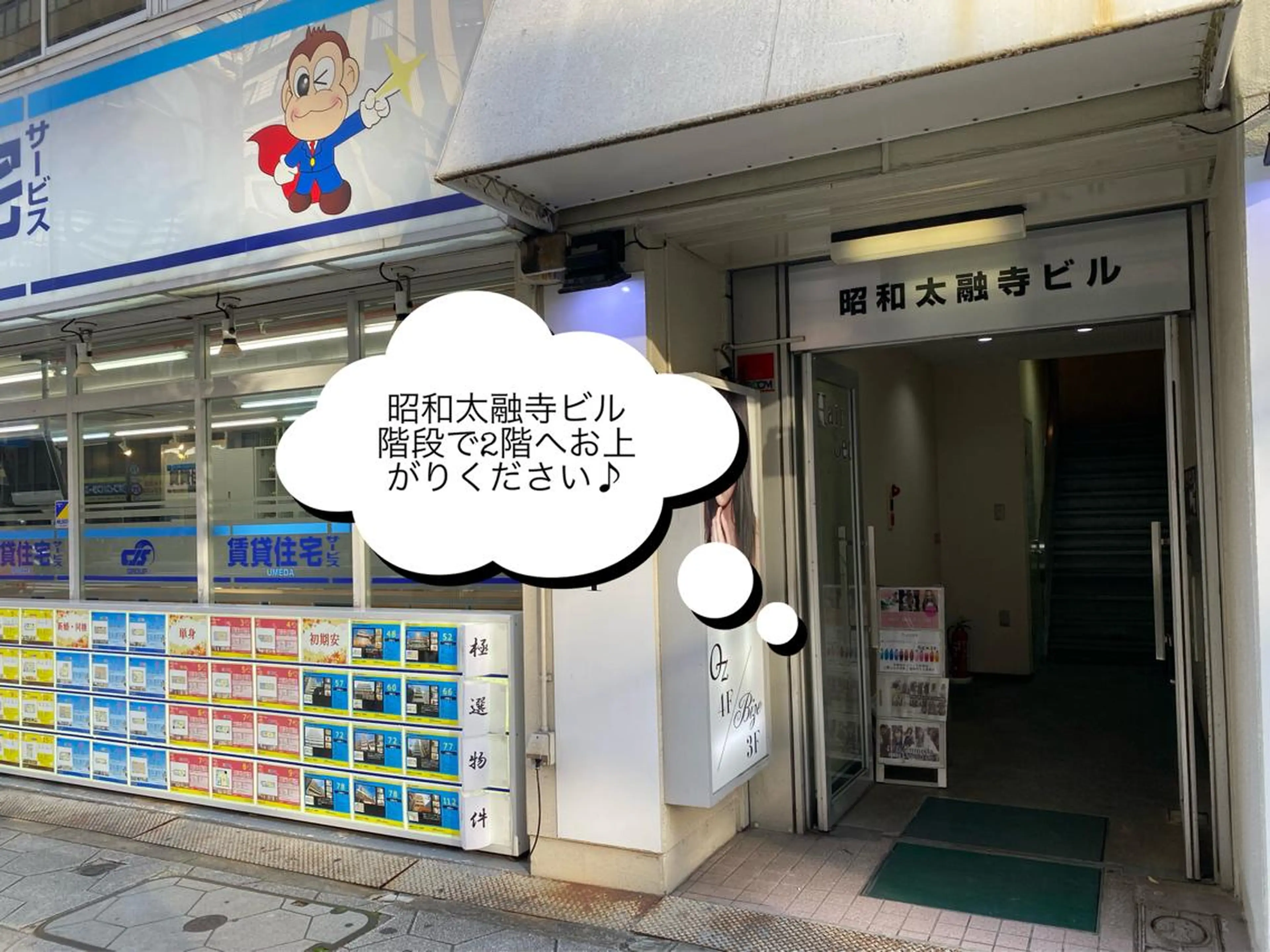 大人の 毛穴ケア専門店のエステ・リラクイメージ