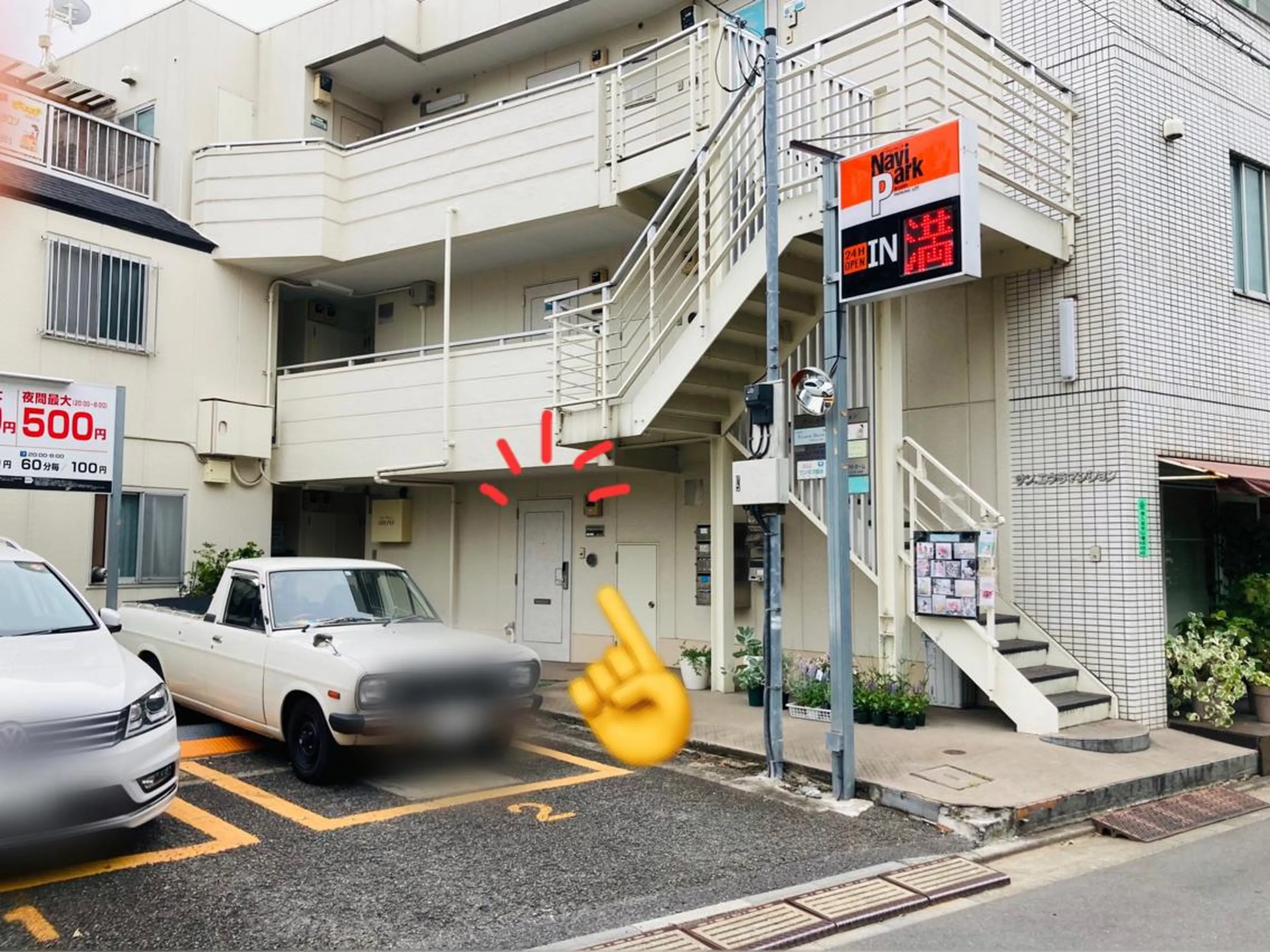 エステ リラク EXTR所属・EXTR エクスターのエステ・リラクイメージ