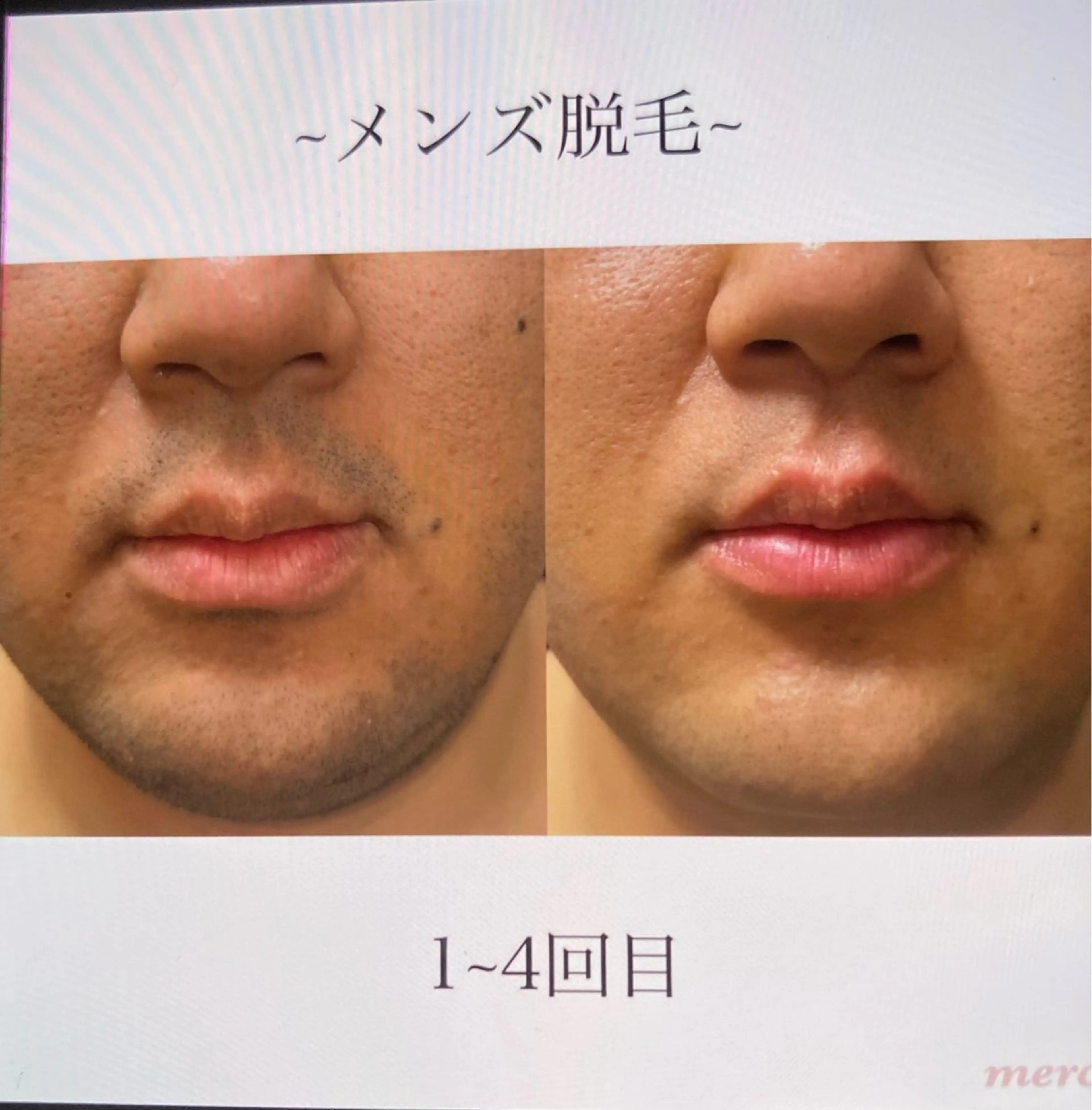 salon merciのエステ・リラクイメージ