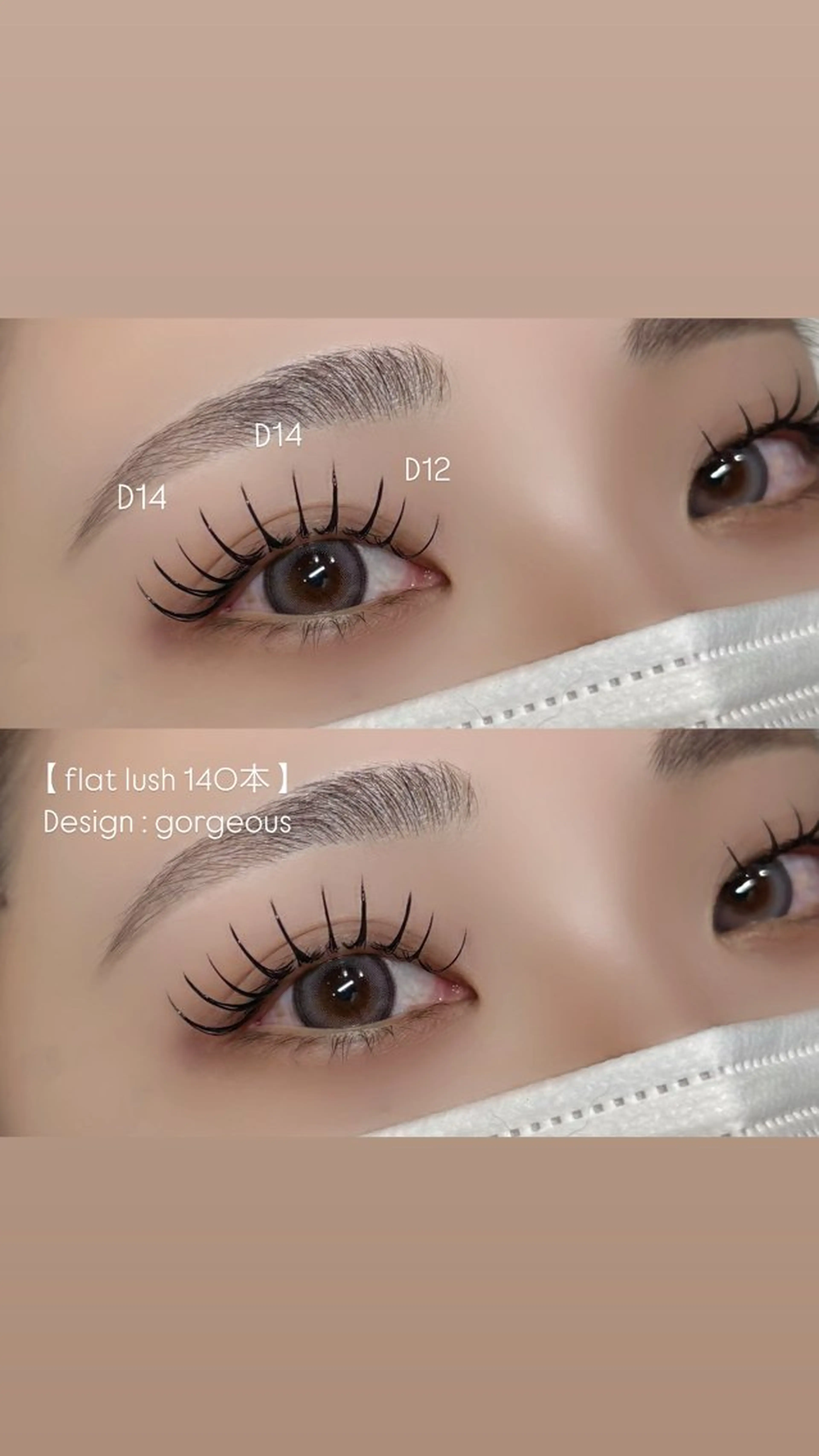 マツエク・マツパ マツエク Niyu栄店 鈴木のマツエク・マツパデザイン