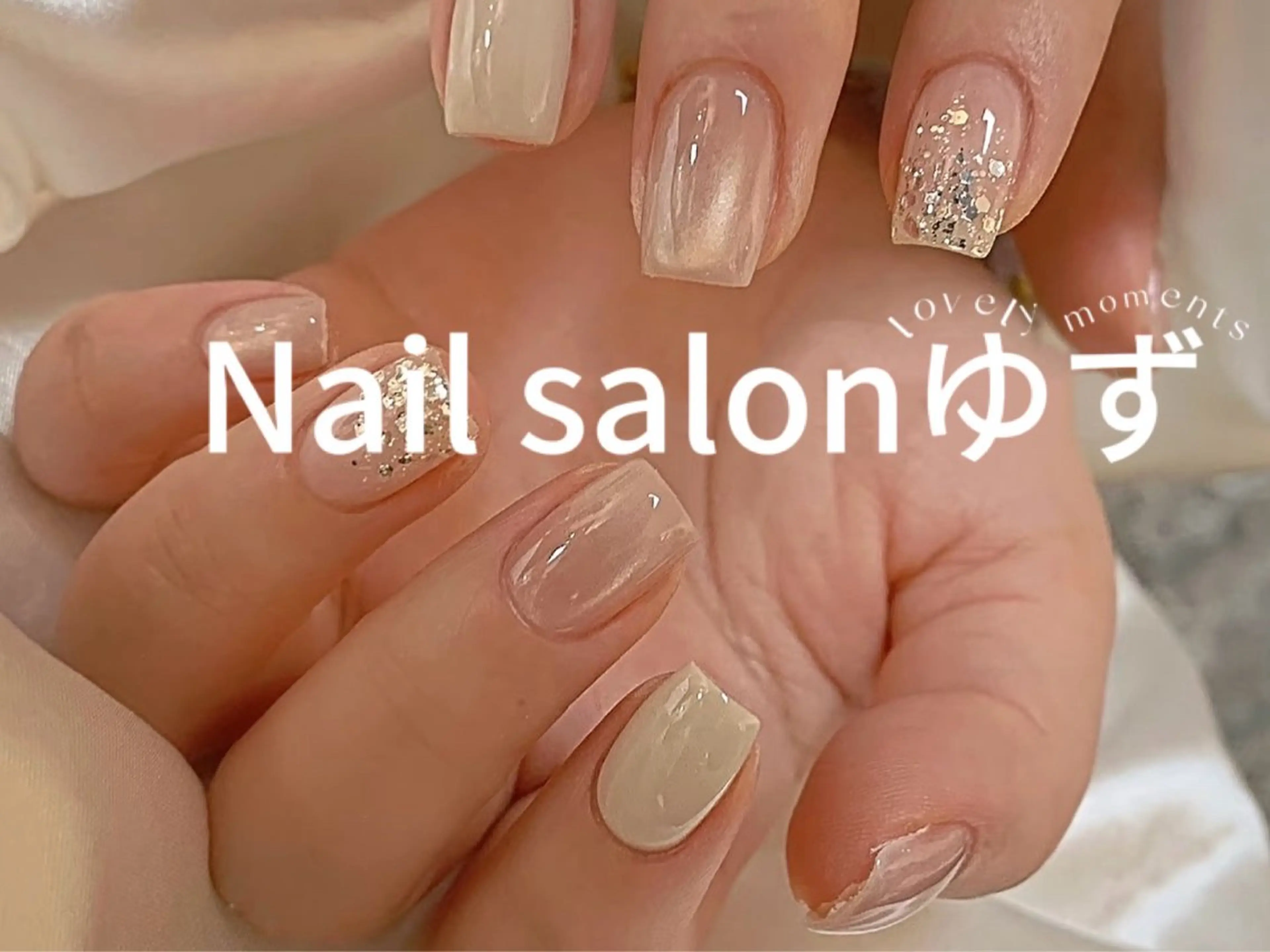 ネイル オーロラネイル フレンチネイル ジェルネイル ガラスフレンチ 韓国ネイル ハンドネイル ネイルサロン ゆずのネイルデザイン