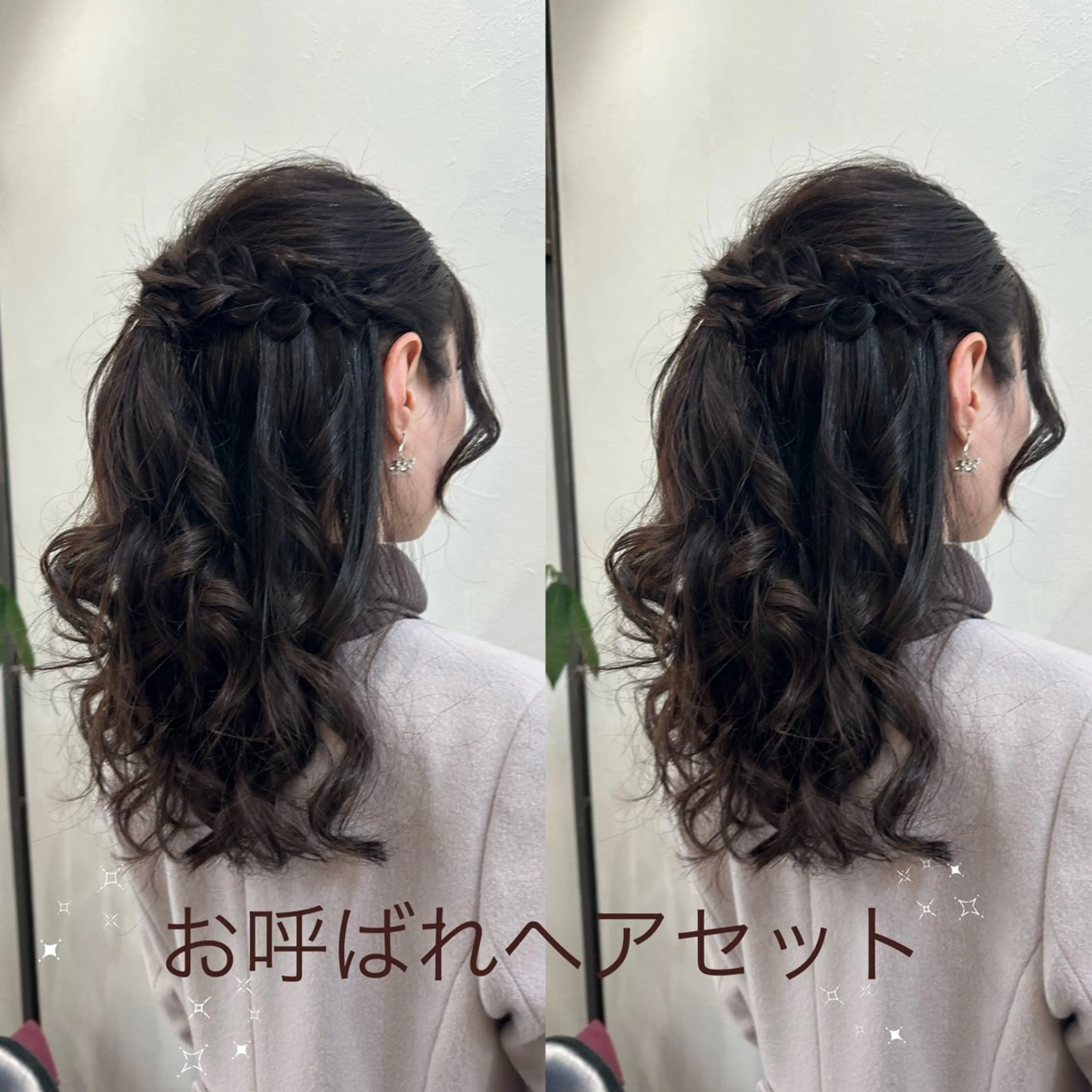ロング ヘアセット lovis ゆうあのヘアスタイル