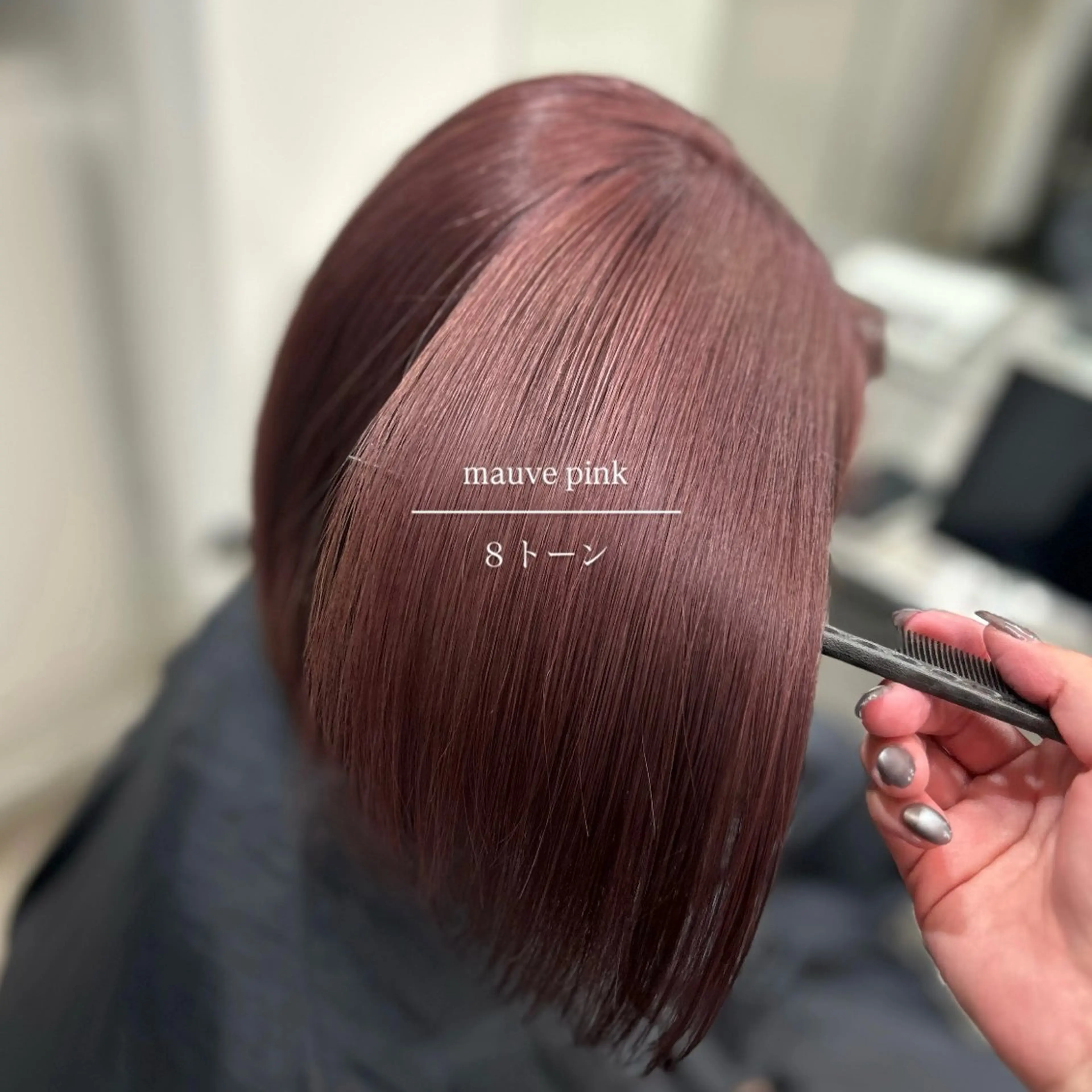 ミディアム ヘアカラー LIAN Hair&Beauty所属・小林 円香のヘアスタイル