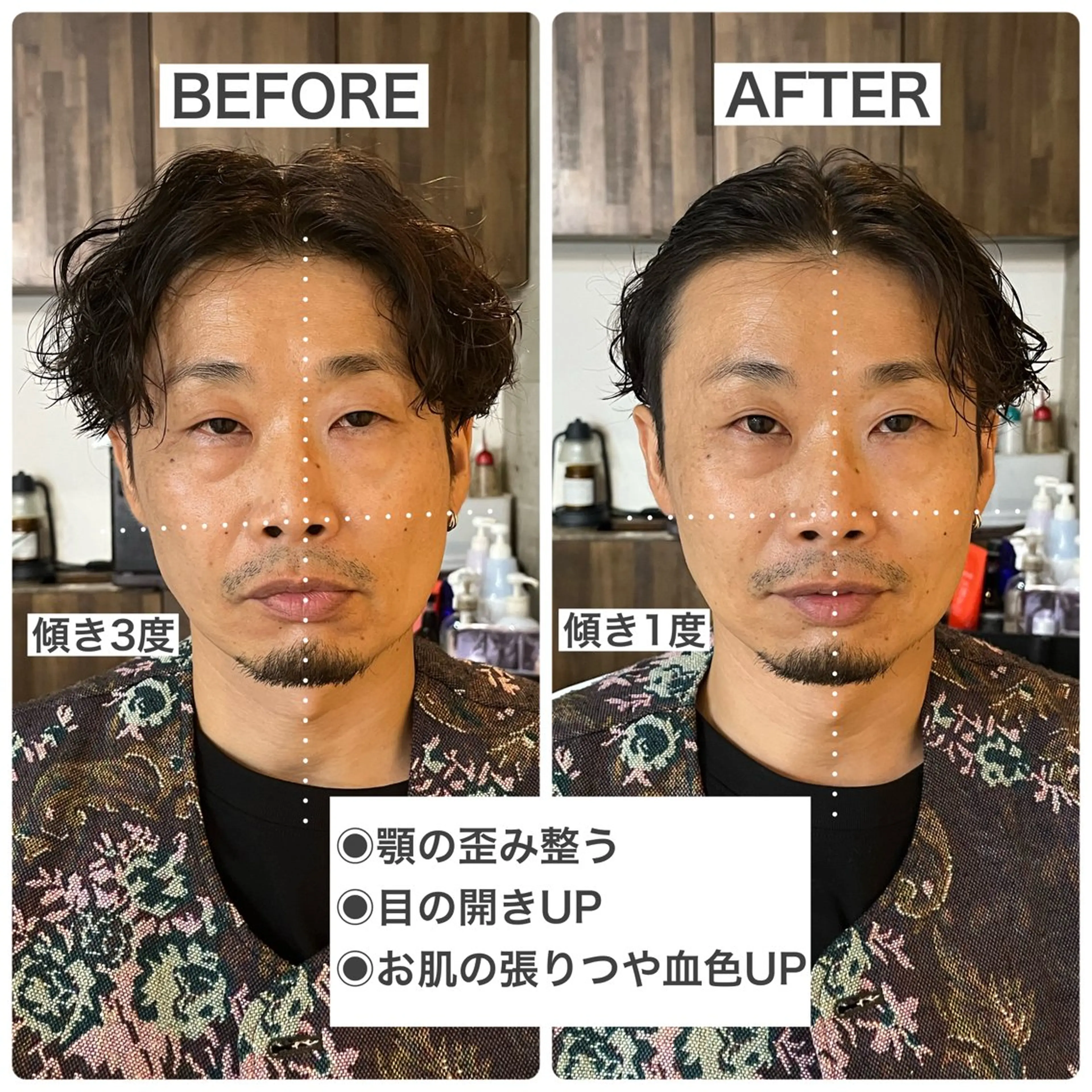 ヘアカラー ヘッドスパ acoord三軒茶屋所属・OLLIE/耳つぼ 💎骨格補正スパ🫧のその他イメージ