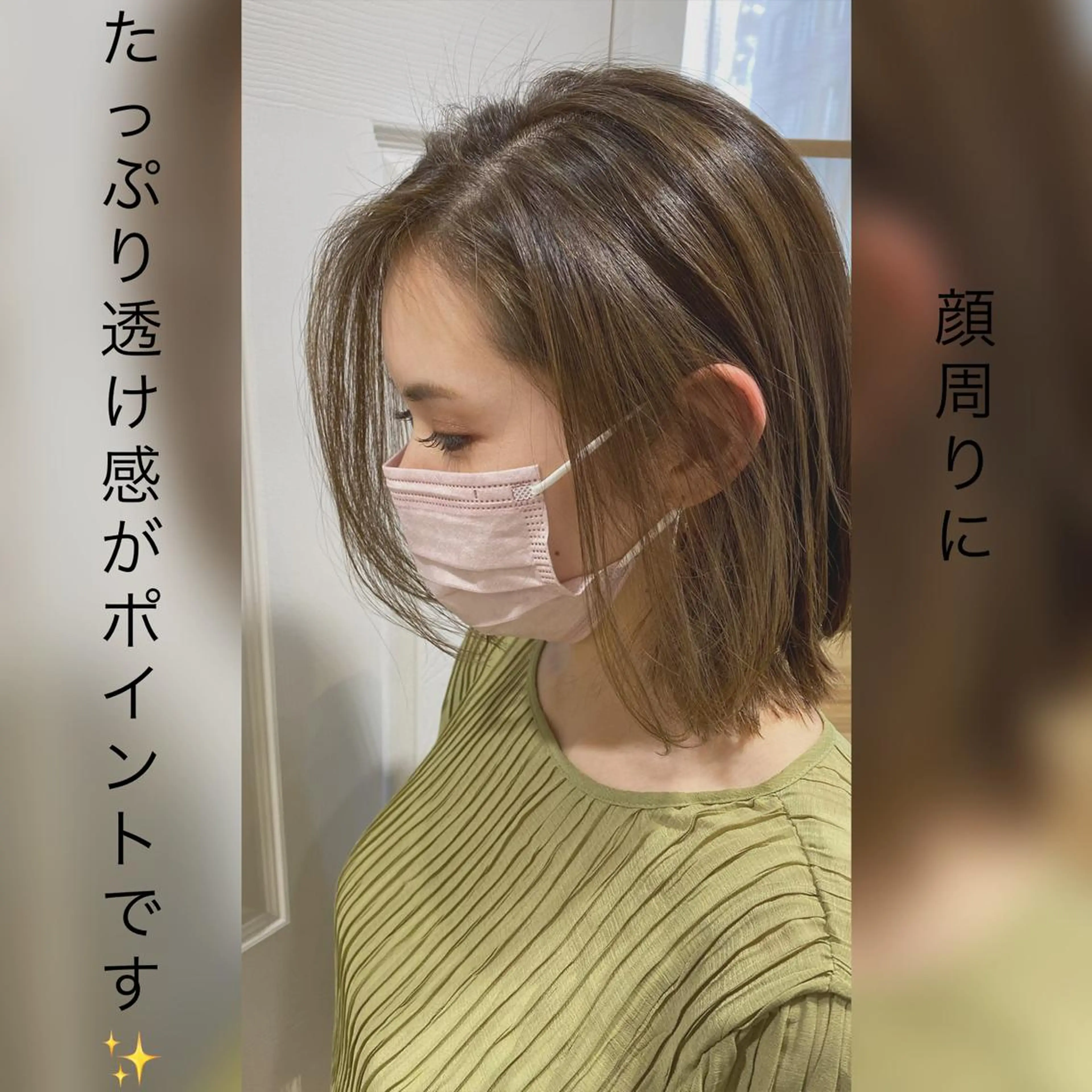 ミディアム ハイライト La paix所属・パーソナルカラー lapiax阿部のヘアスタイル