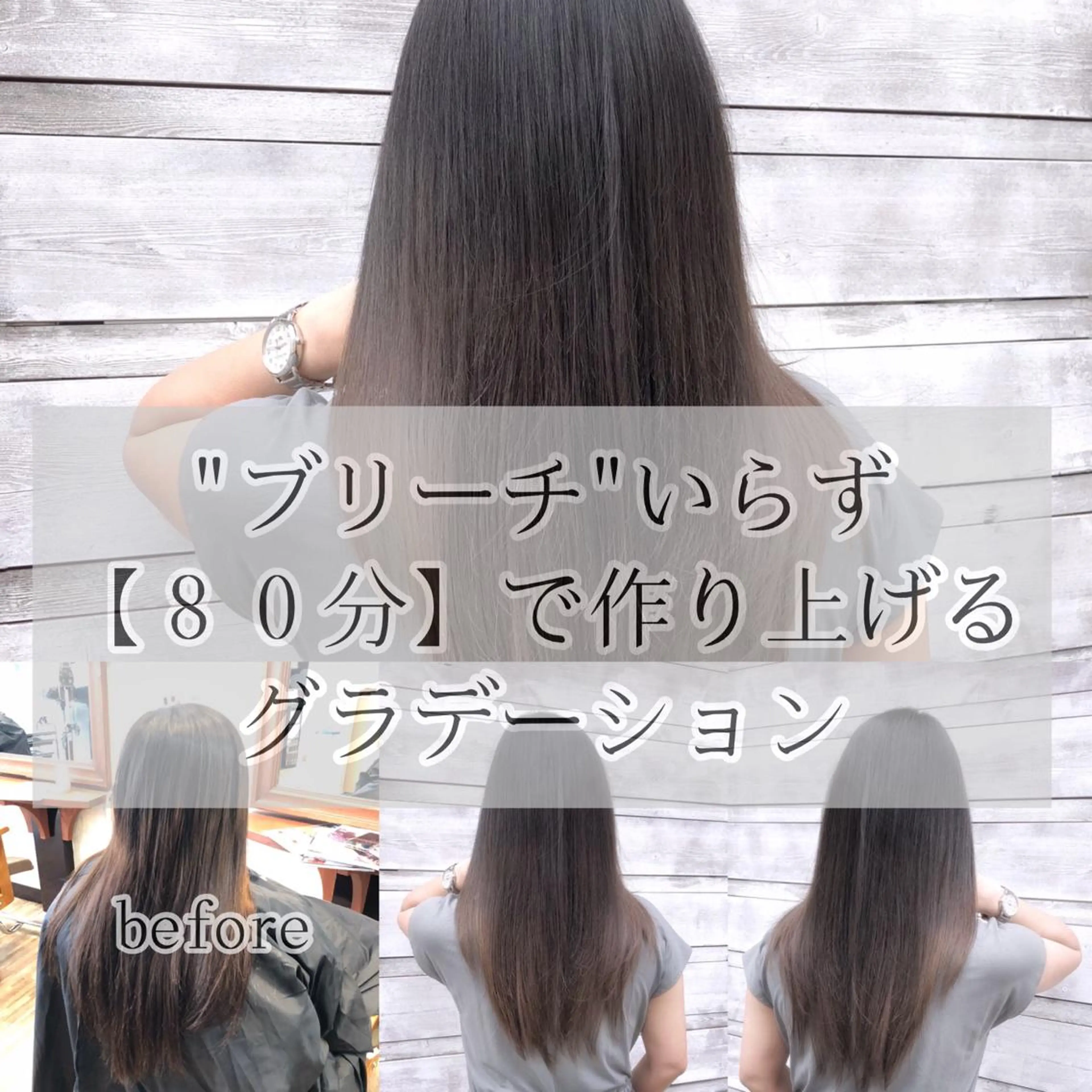 セミロング LOCO Ko-kiのヘアスタイル