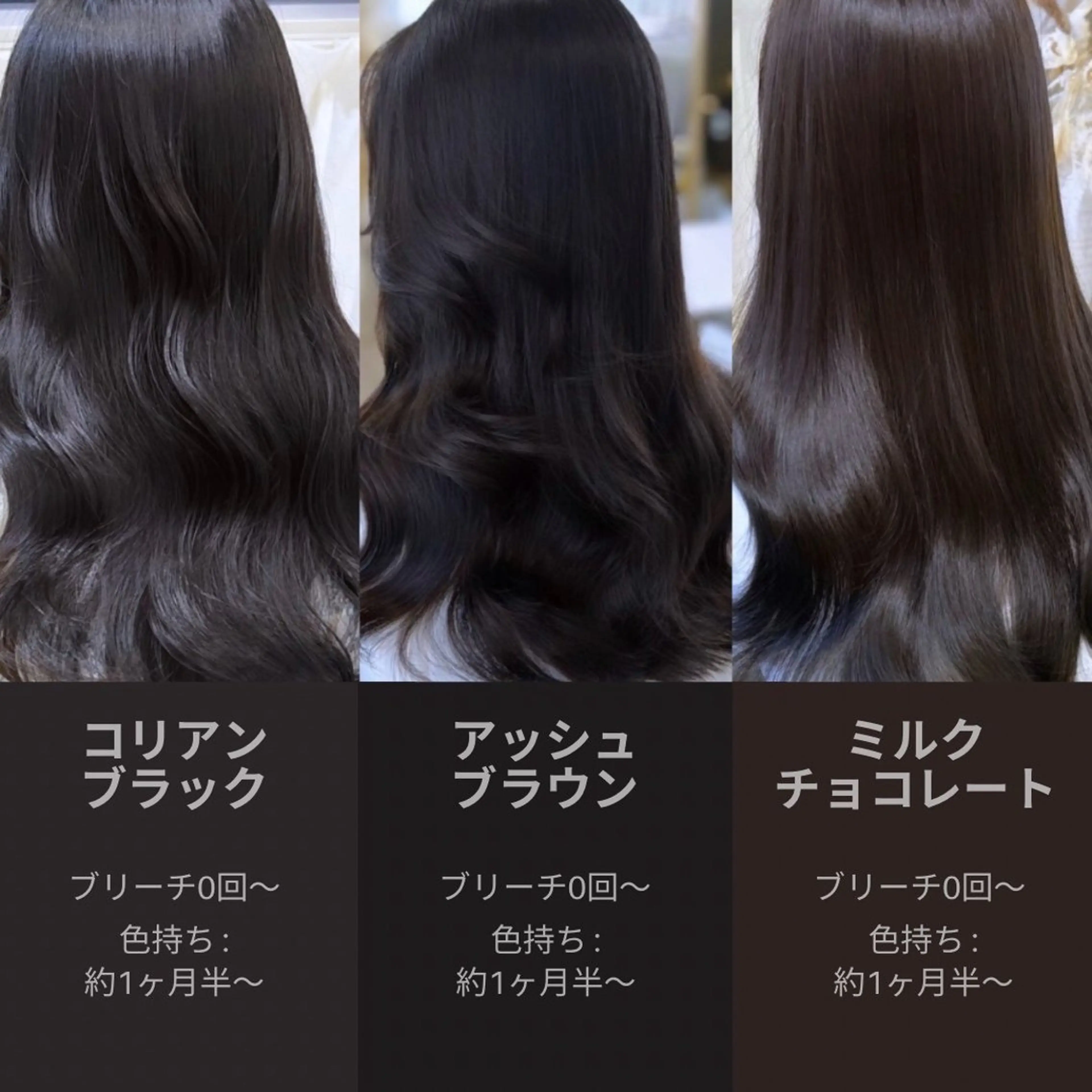 【☁️ミニモ限定☁️】🤍シールエクステ80本＋艶ワンカラー 🤍の写真