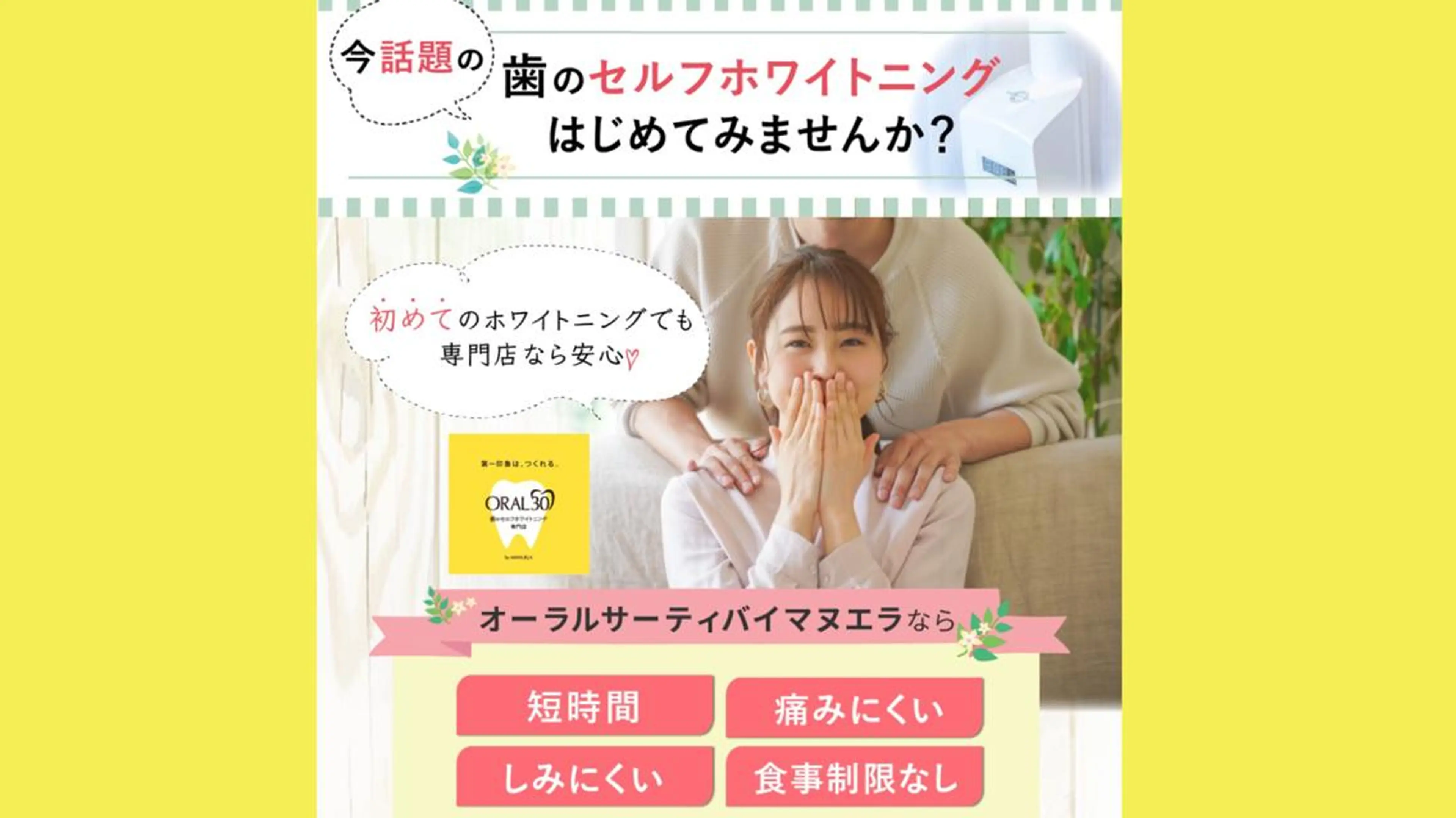 よう様ありがとうございます ○ピュアナチュラルエマルジョン