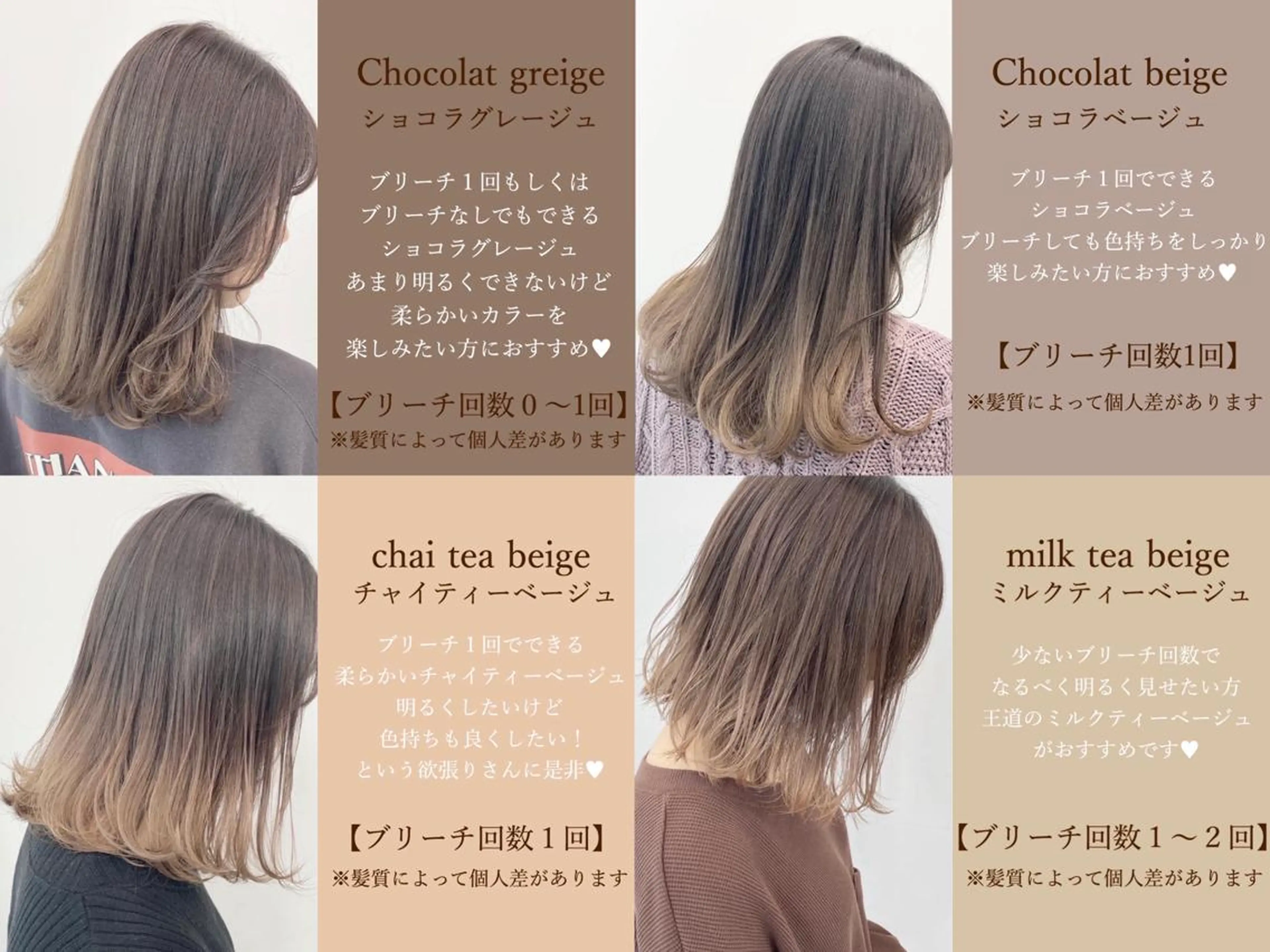 セミロング カラー ブリーチ ヘアカラー トリートメント 【ブリーチカラー】 🌈ALIVE若山葵のヘアスタイル