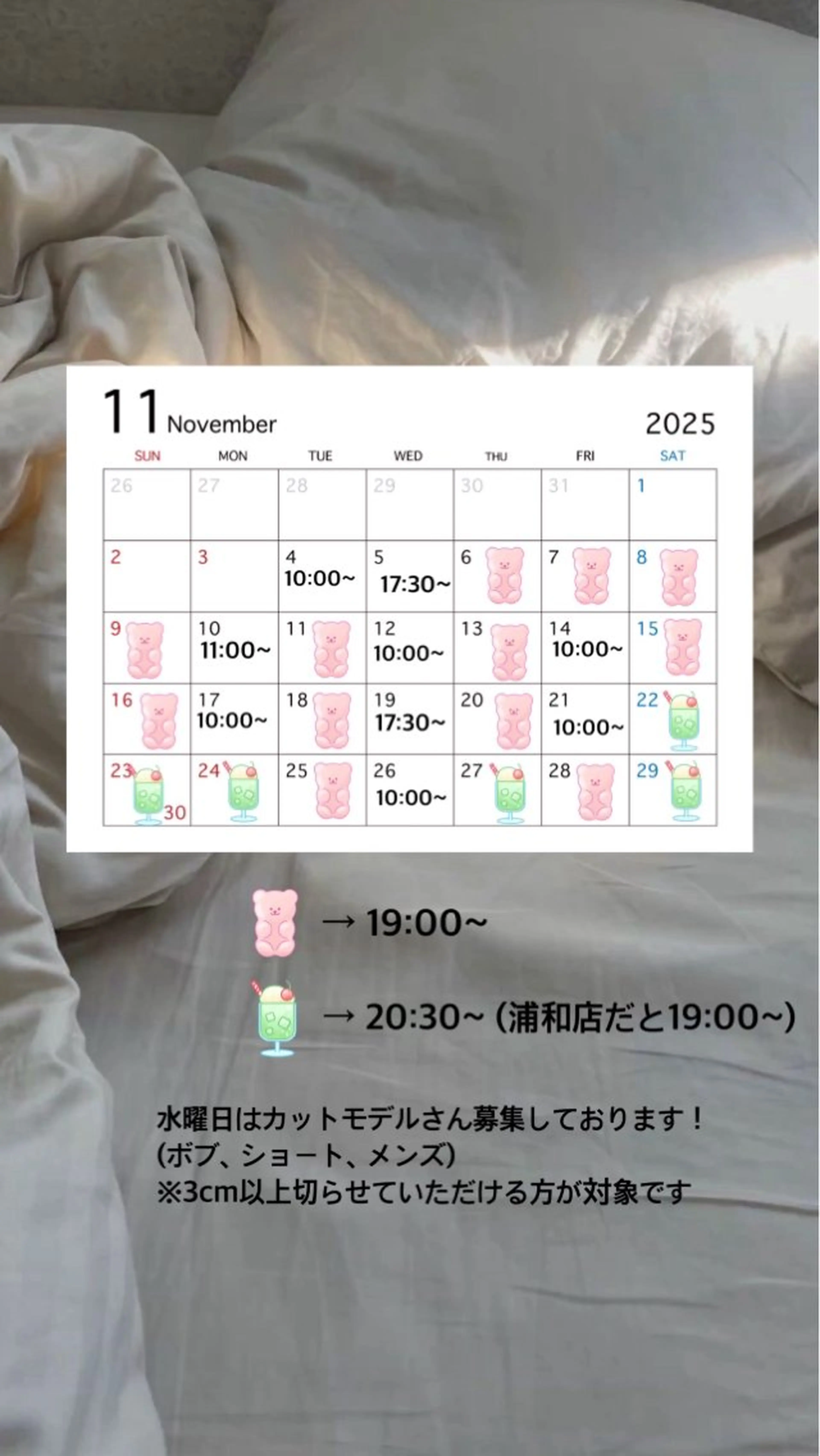 mee.所属・カットモデル募集中 / ベージュ/あづきのヘアスタイル