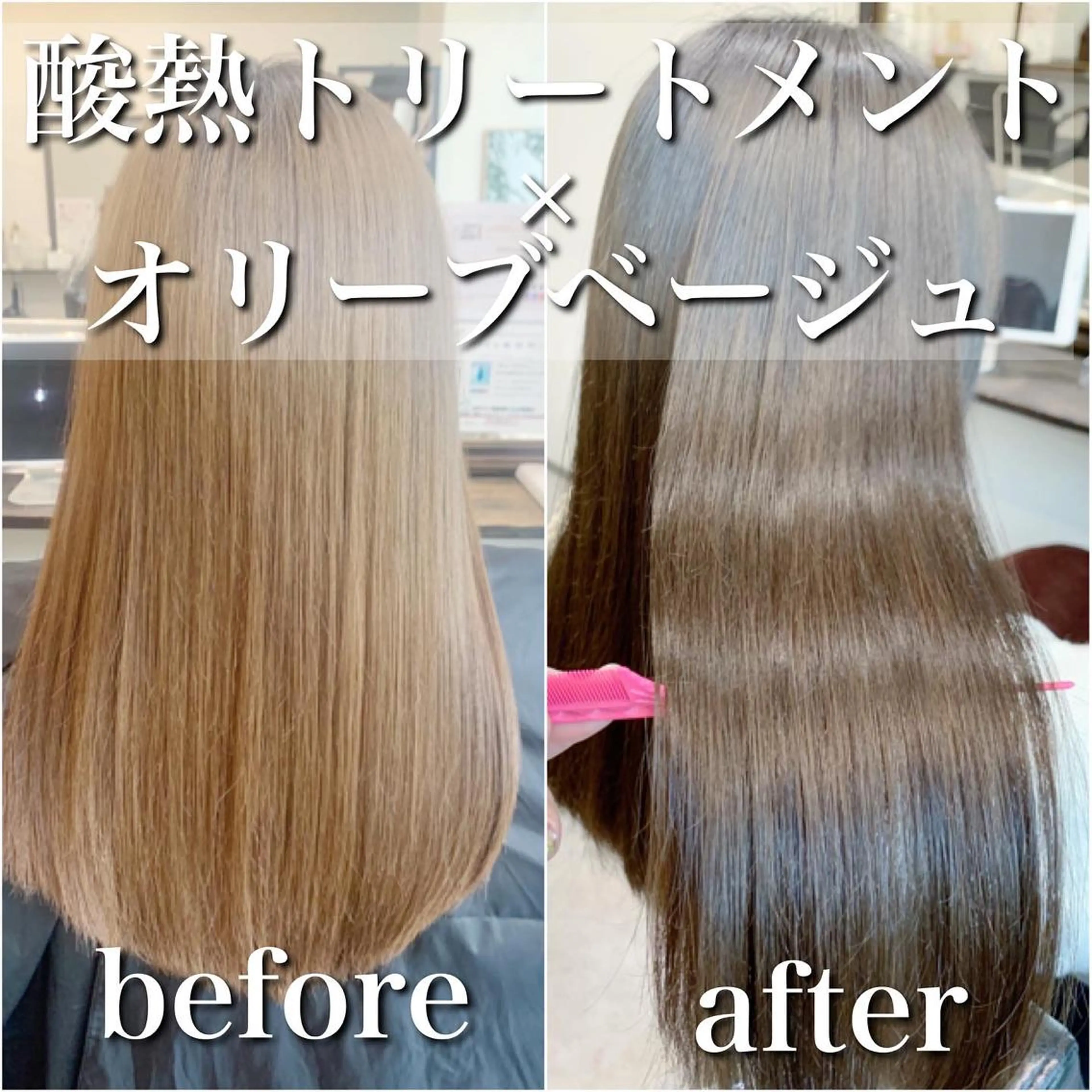 ロング アイブロウ 眉カラー ボブ くせ毛 髪質改善 縮毛矯正 酸熱トリートメント/ 髪質改善🌟玉井香奈のヘアスタイル