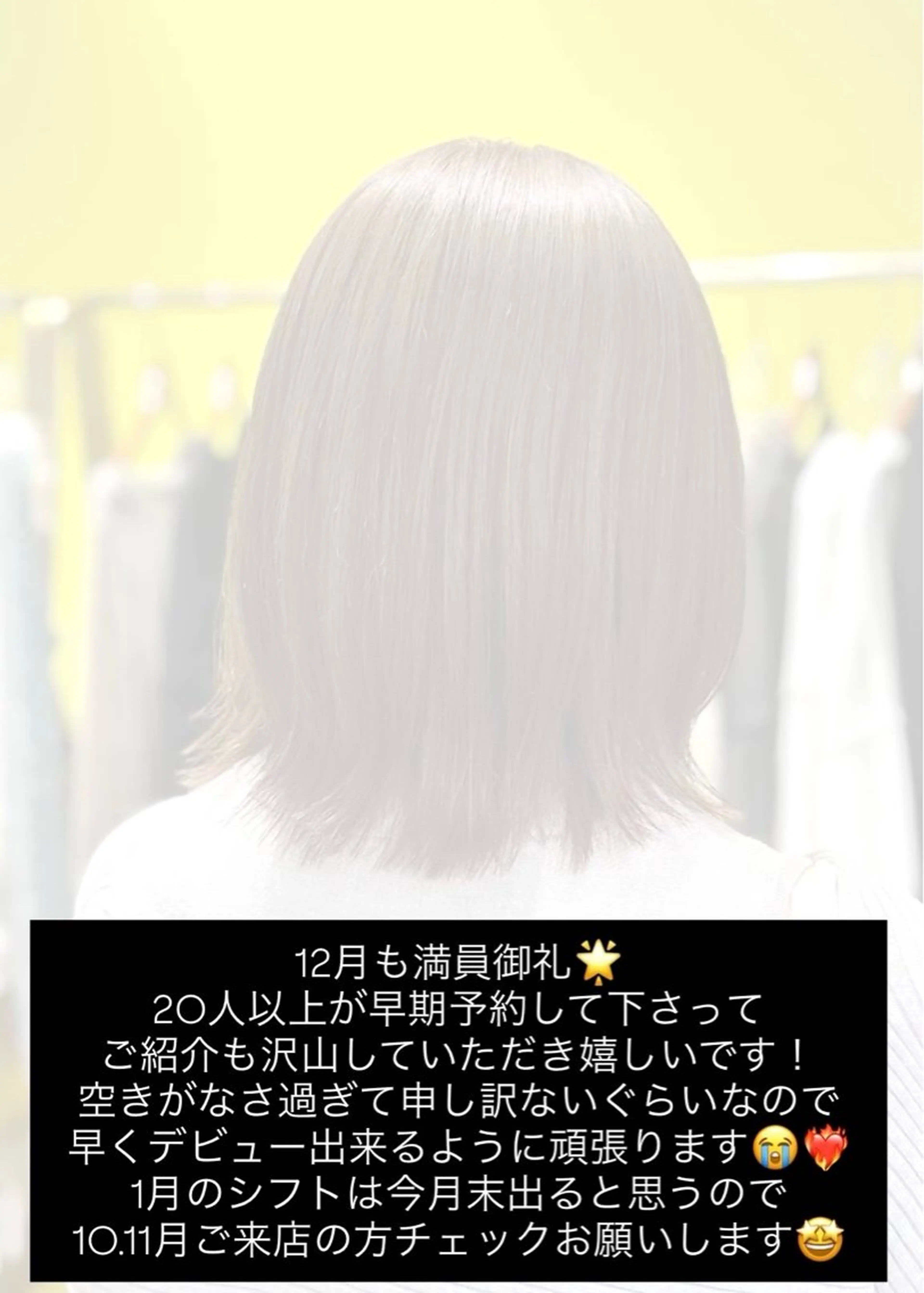 echelle所属・るな/echelle 【カットモデル募集】のヘアスタイル