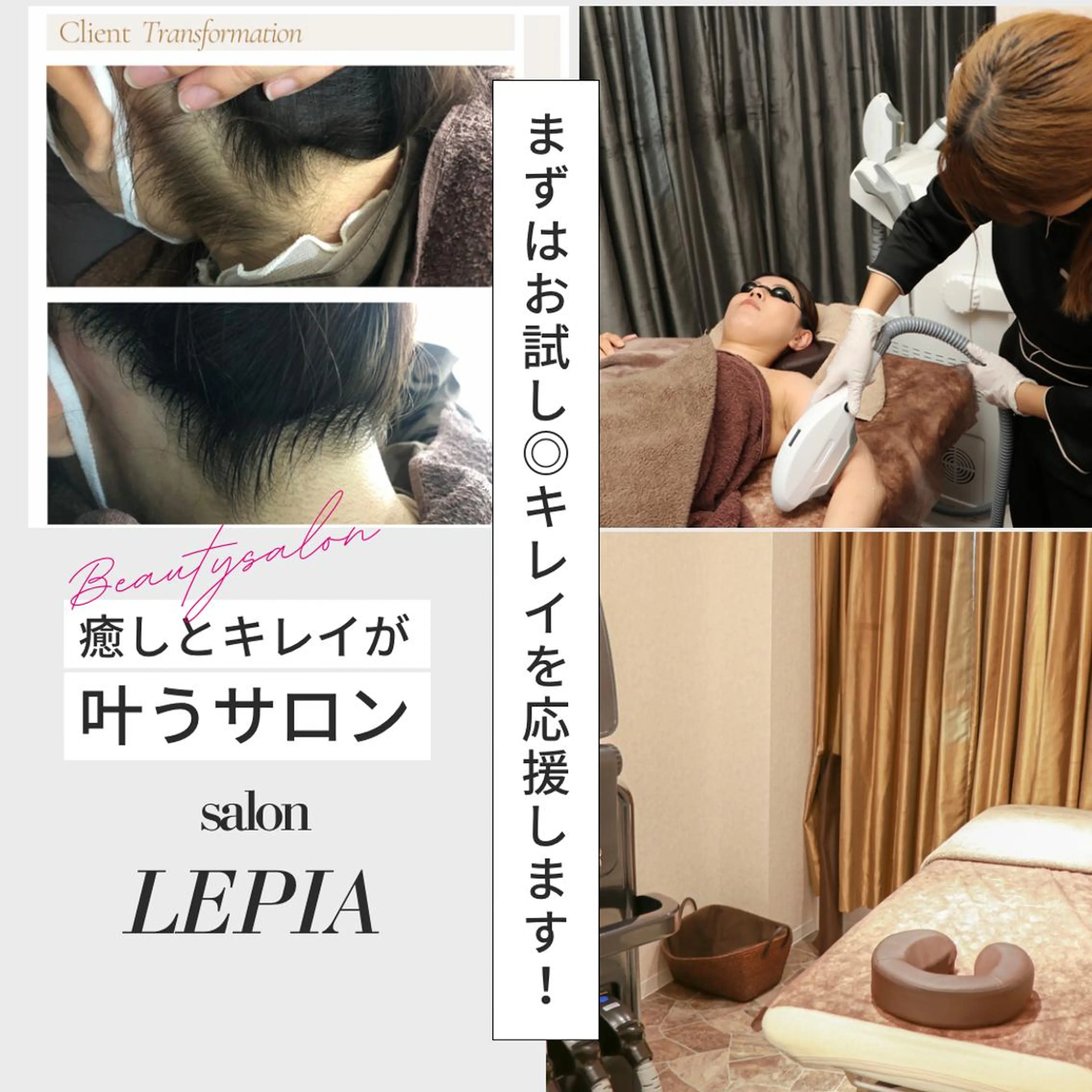 メンズ眉毛サロンLE PIA アイブロウのその他イメージ