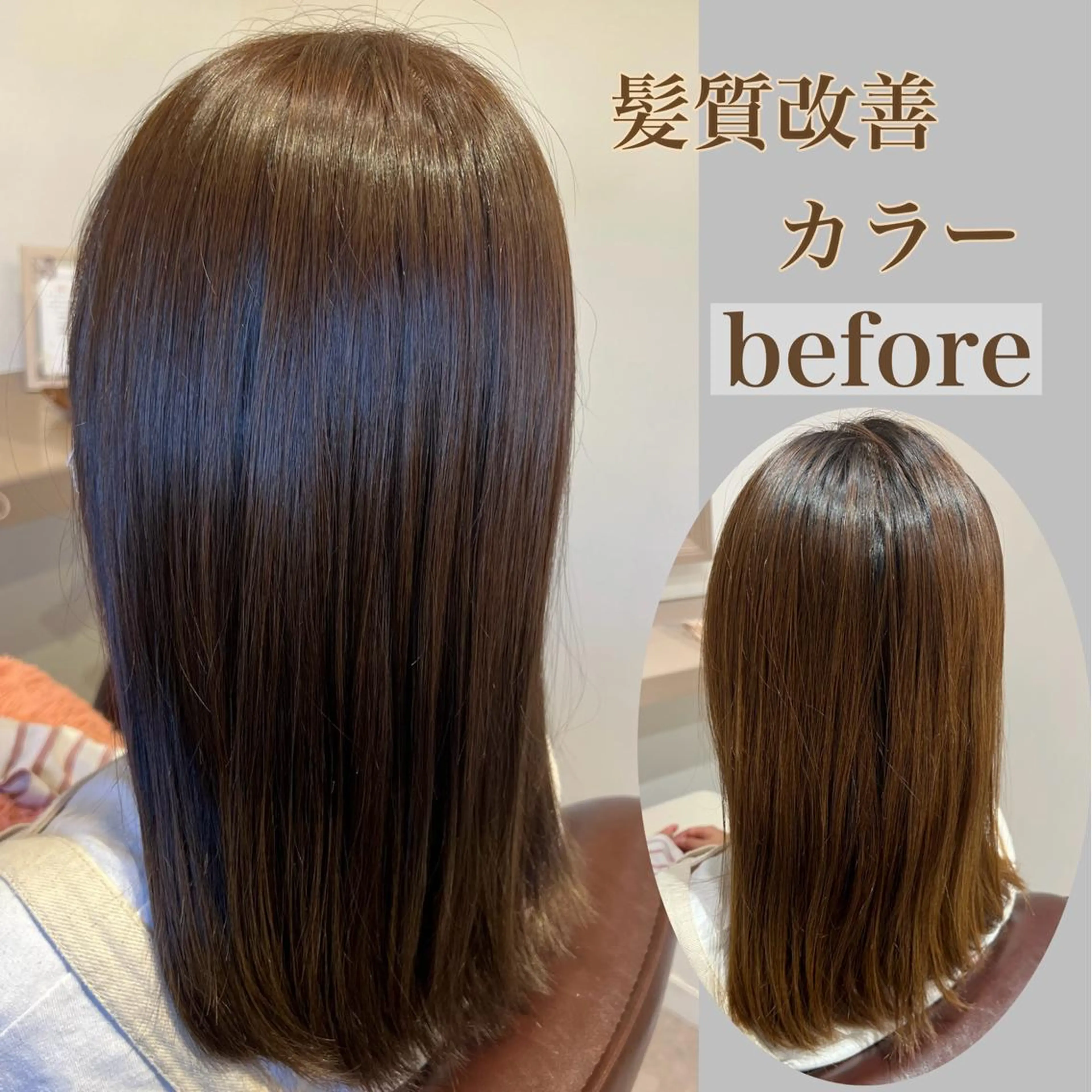 ミディアム カット ヘアカラー トリートメント 井上 美春のヘアスタイル