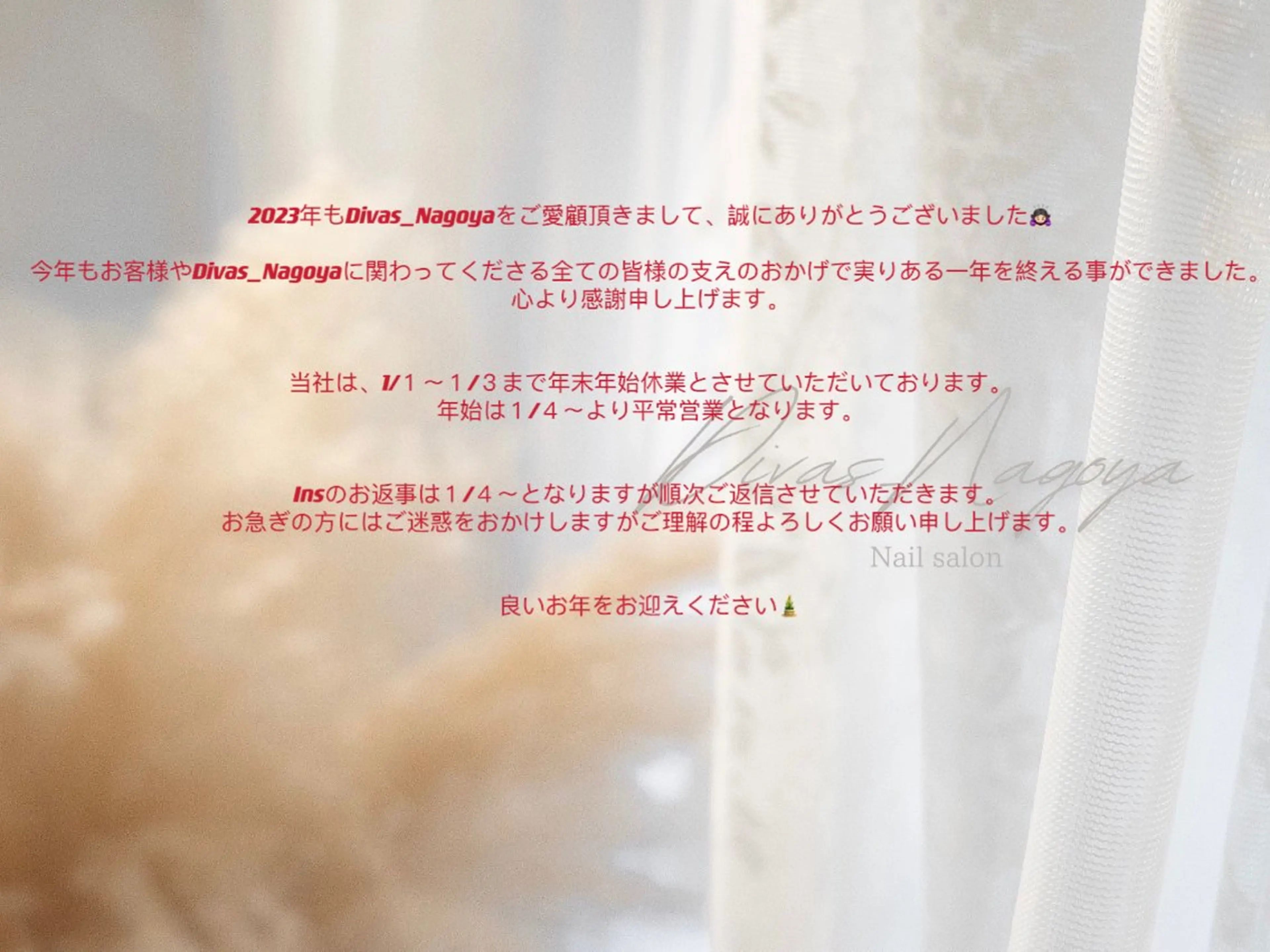 ネイル 🎀 Divas _Nagoyaのネイルデザイン