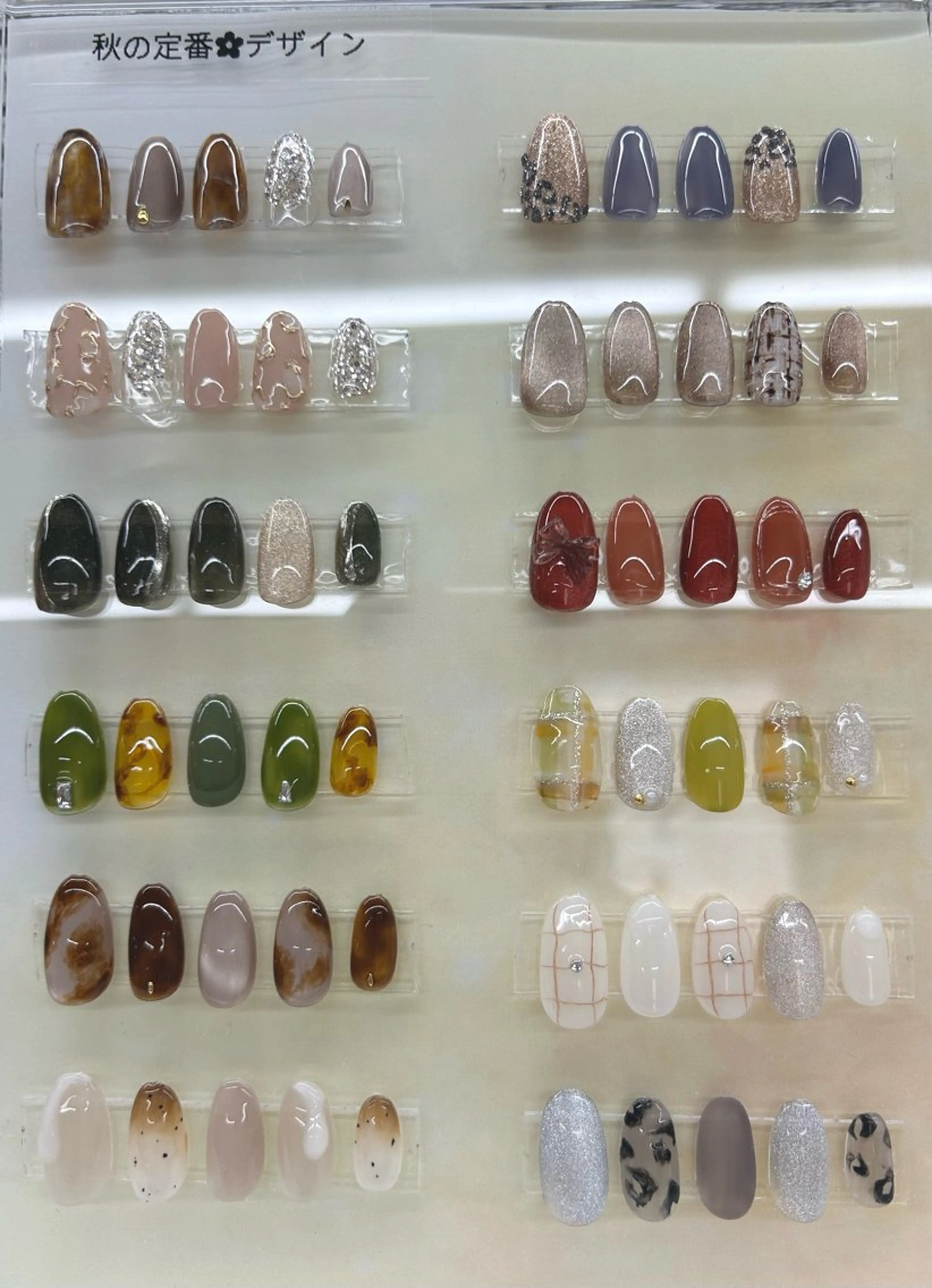 オフあり/秋の定番☆ べっ甲、チェック、ツイード、デザインネイルの写真