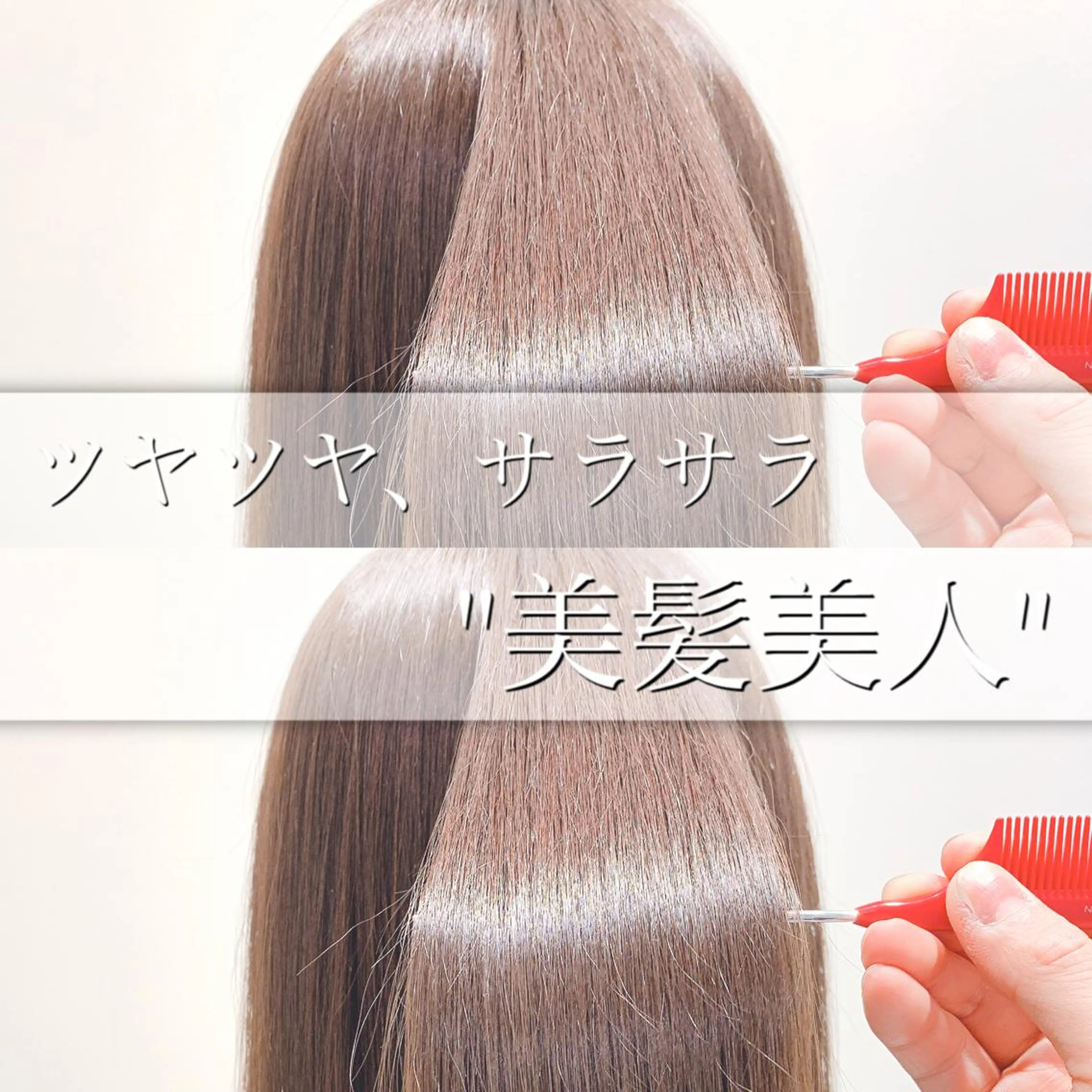 ロング パーマ カット ヘアカラー トリートメント 【透明感あるツヤ髪】 店長 平間 響のヘアスタイル