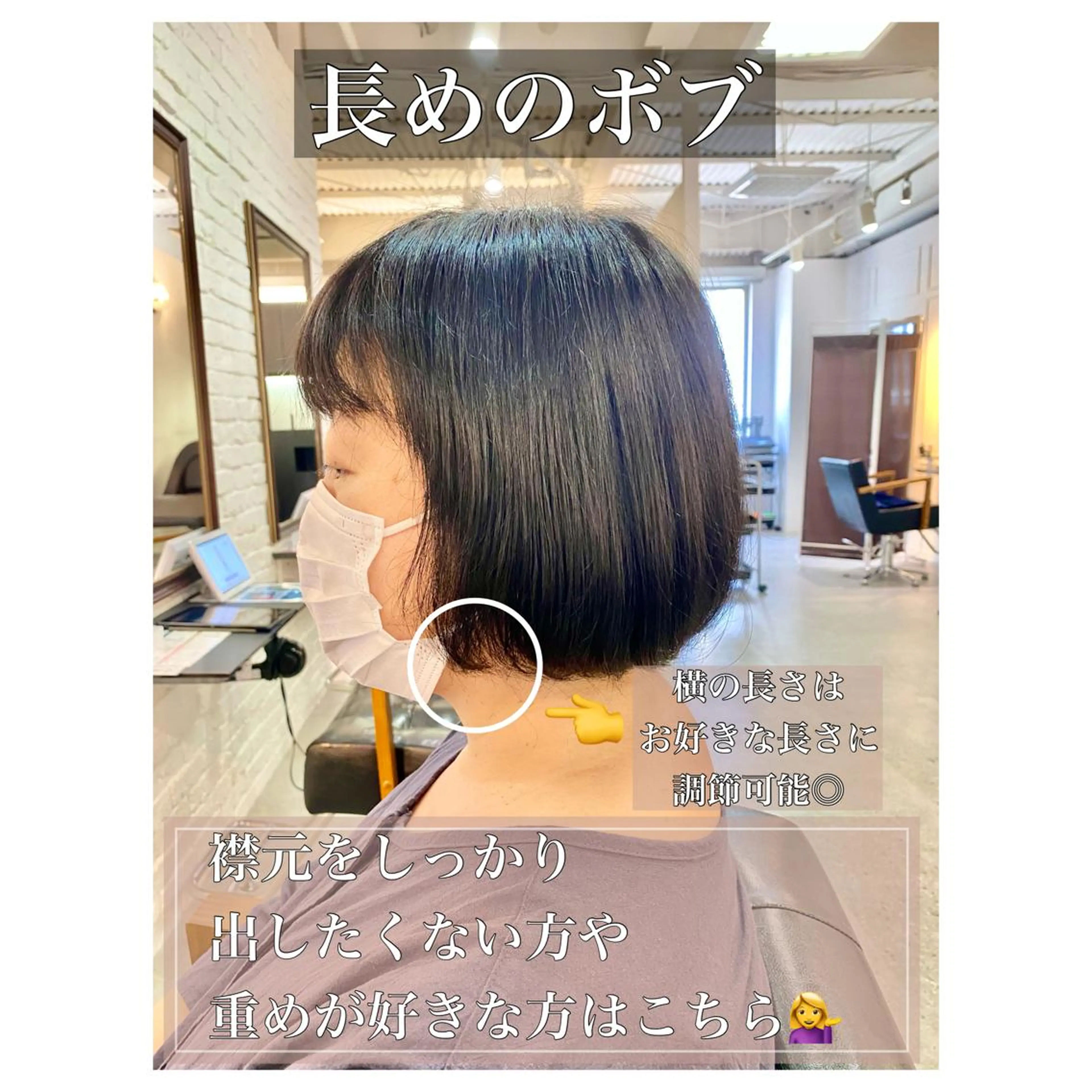 ショート ボブ 本場の韓国ヘア 🇰🇷チ・ヨンジュのヘアスタイル