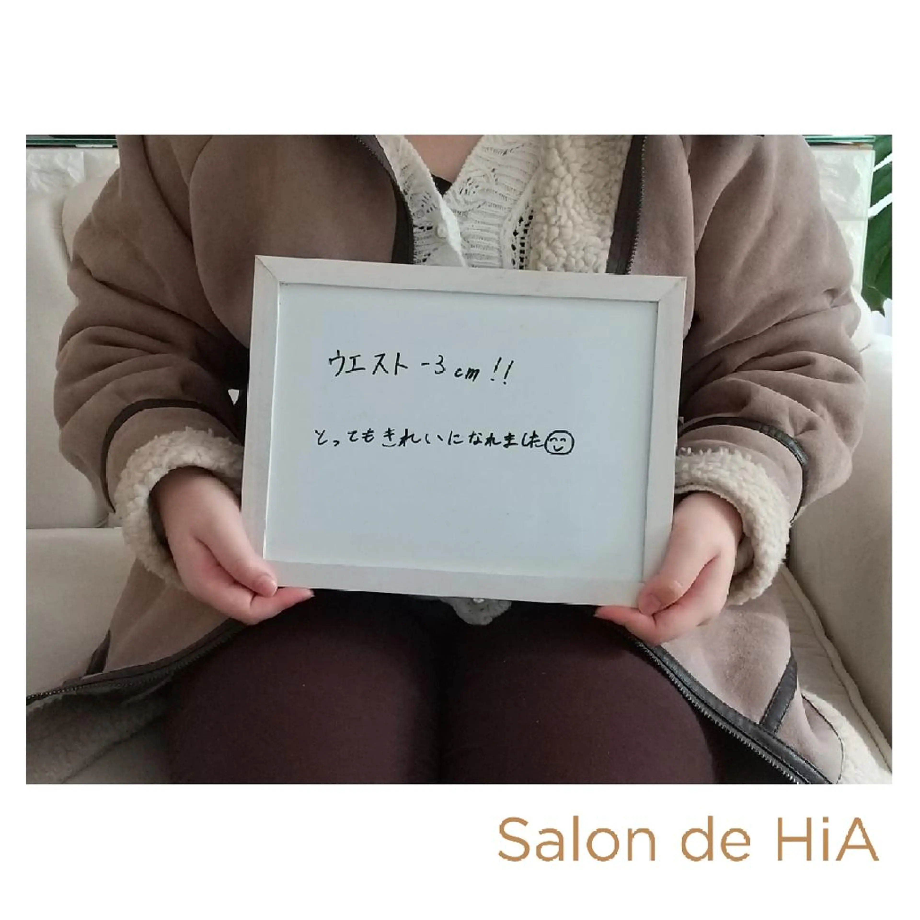 エステ リラク Salon de  HiAのエステ・リラクイメージ
