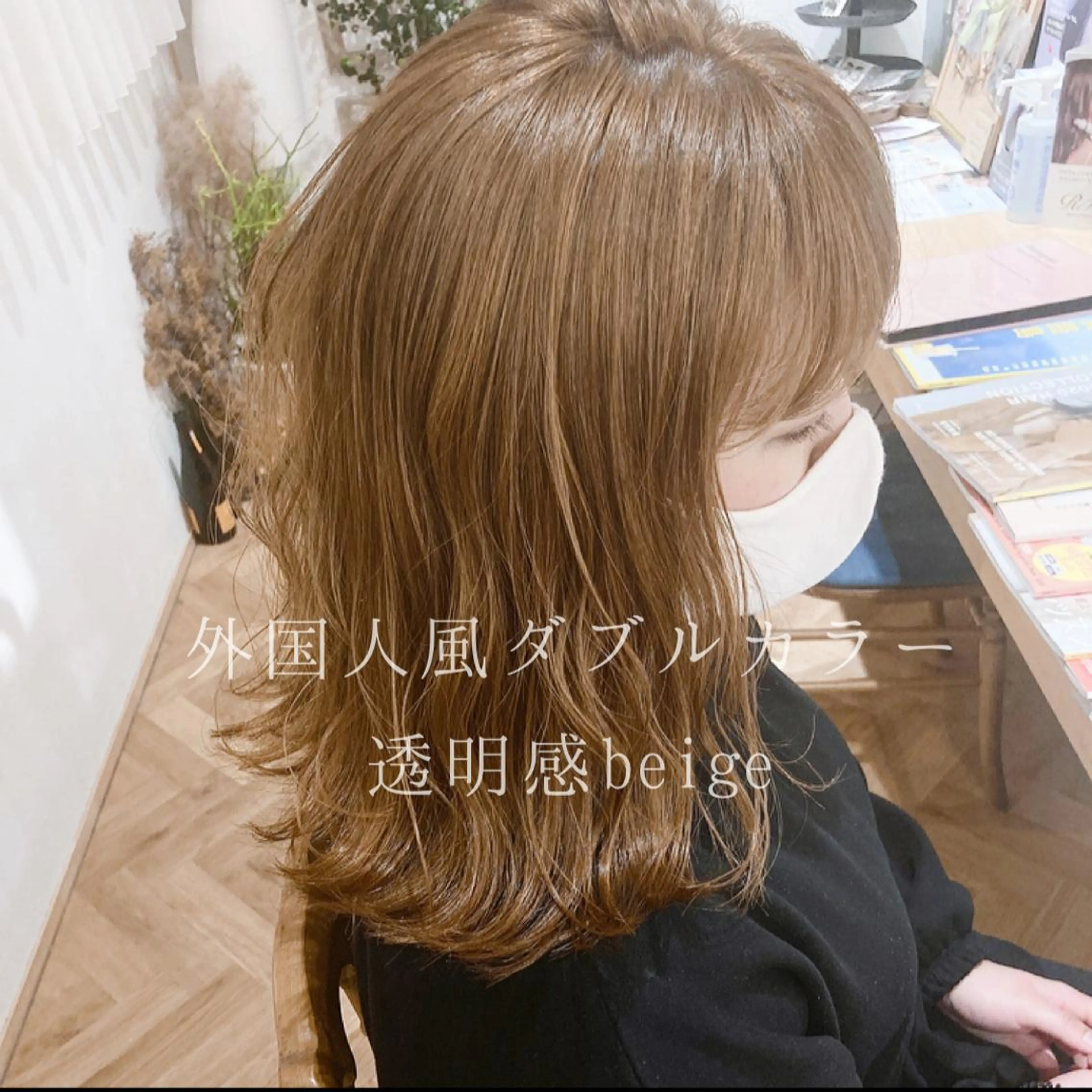ミディアム カラー パーマ ヘアアレンジ メンズ キッズ ネイル マツエク・マツパ ヘアカラー トリートメント merc. 🩵妹尾杏菜のヘアスタイル