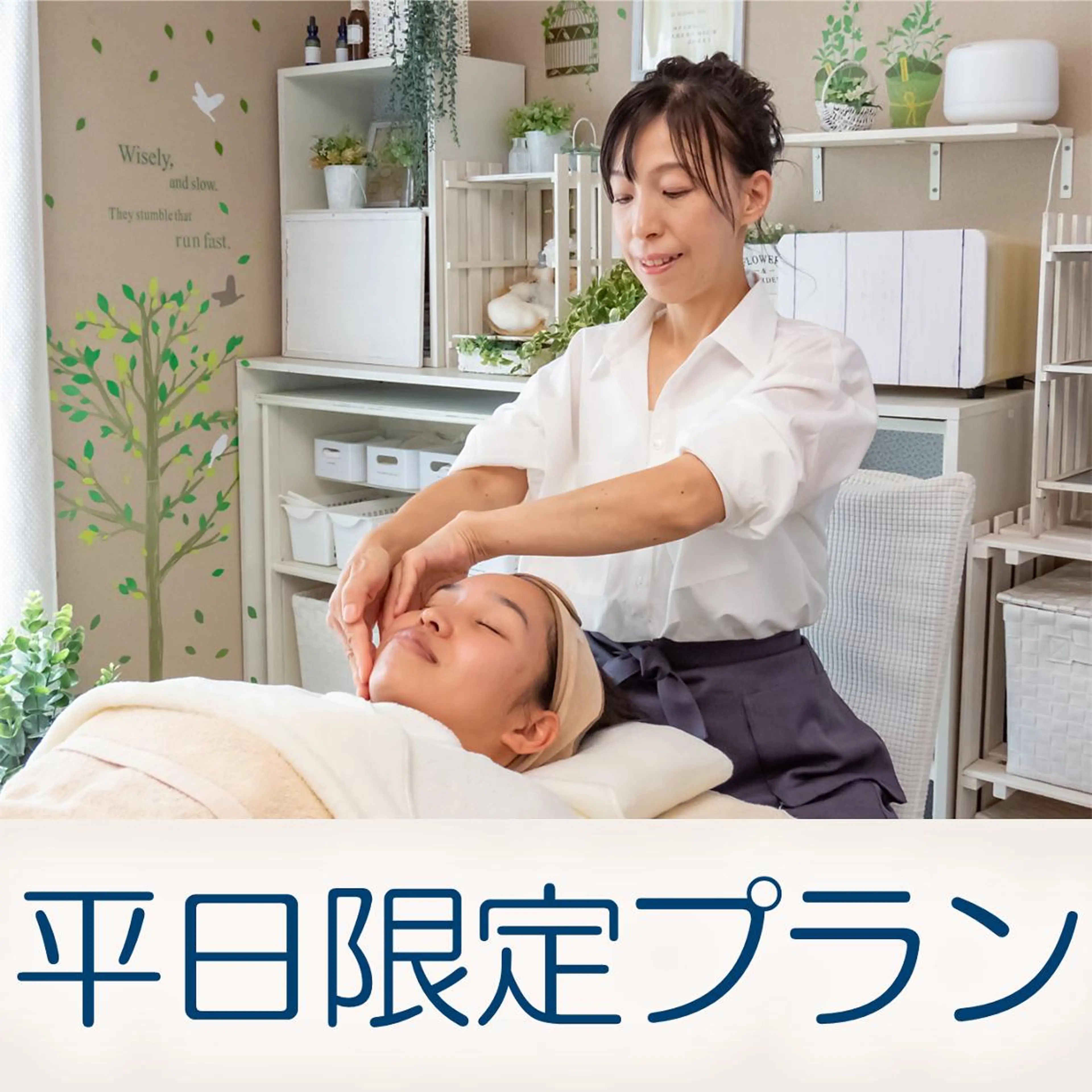 【月10名様★平日限定】【50%OFF】全5コースから選ぶ3回プラン！ 平日15時まで♪ 『ヘッドスパ付き』の写真