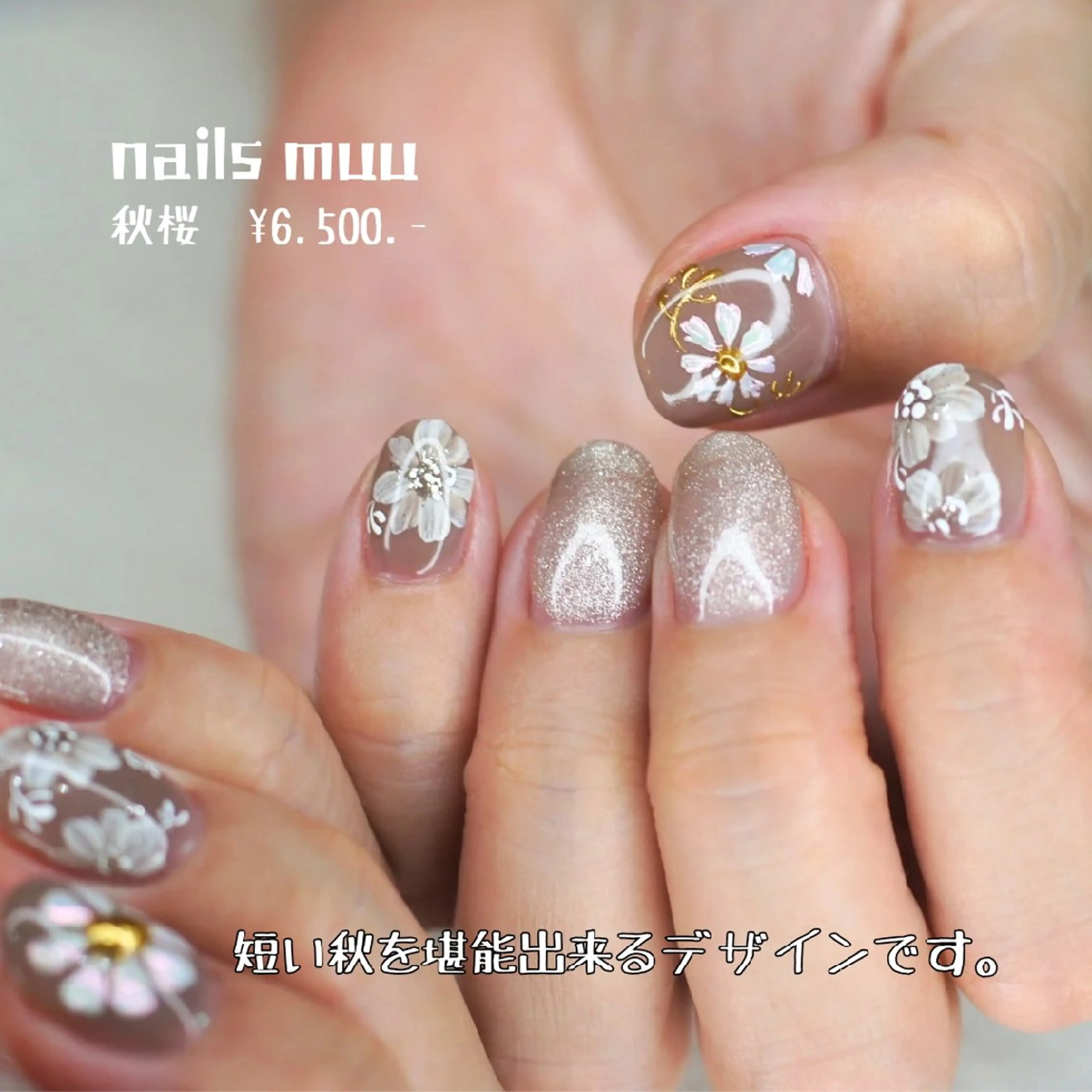 ネイル アートネイル 桜ネイル フラワーネイル nails muu まゆのネイルデザイン