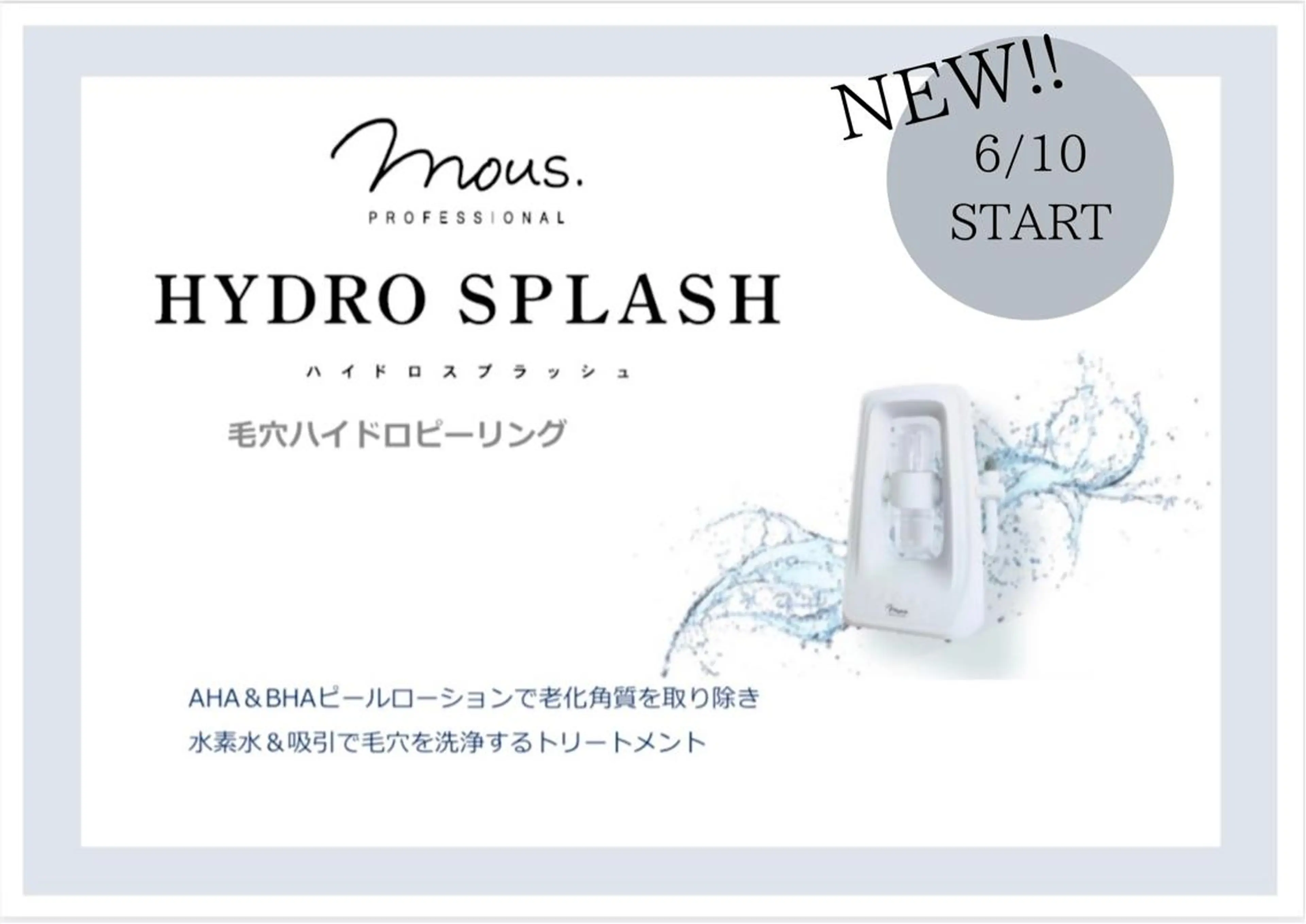 メンズ エステ salonLADYSTYLE所属・稲嶺 美華のエステ・リラクイメージ