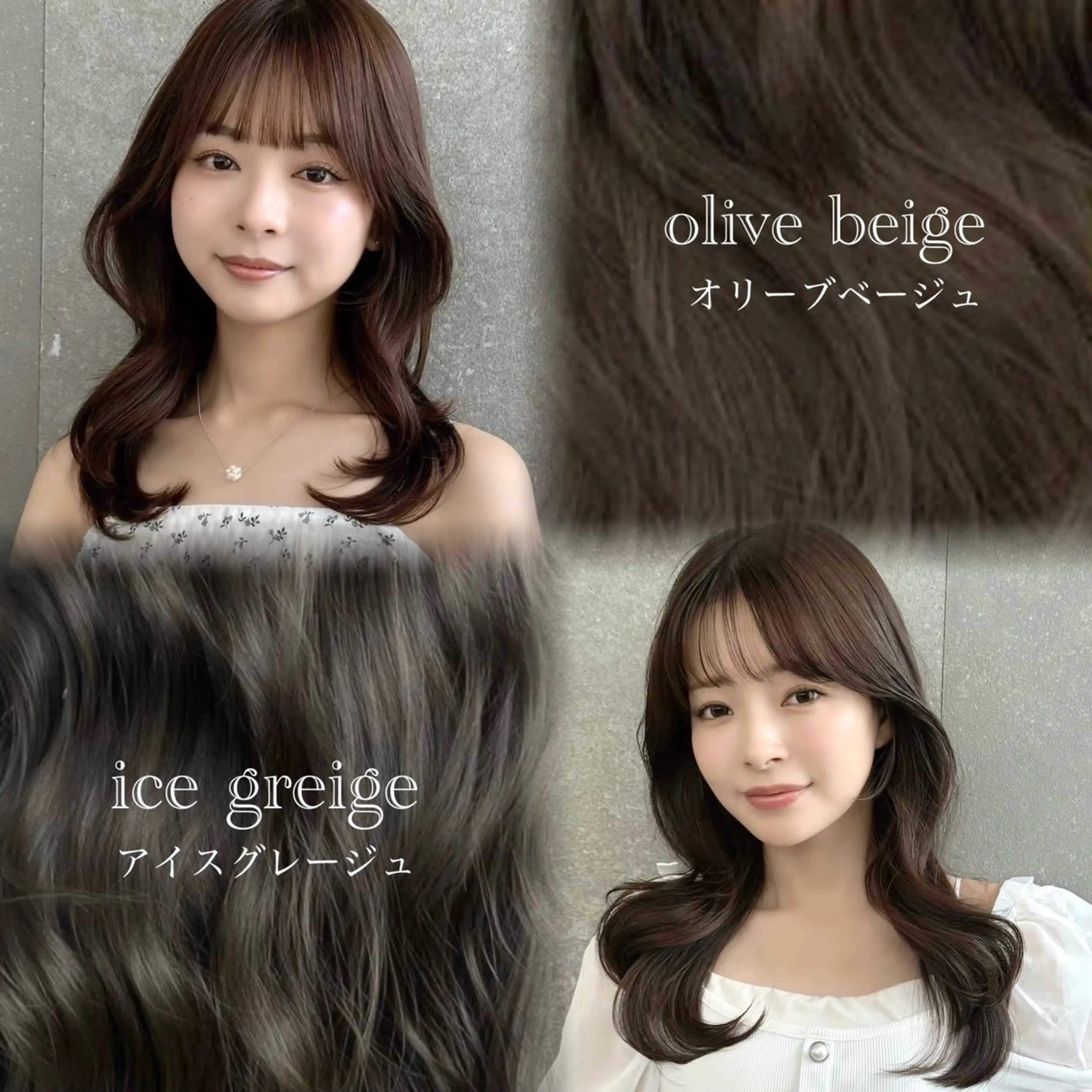 カラー Lond Lily 銀座店のヘアスタイル