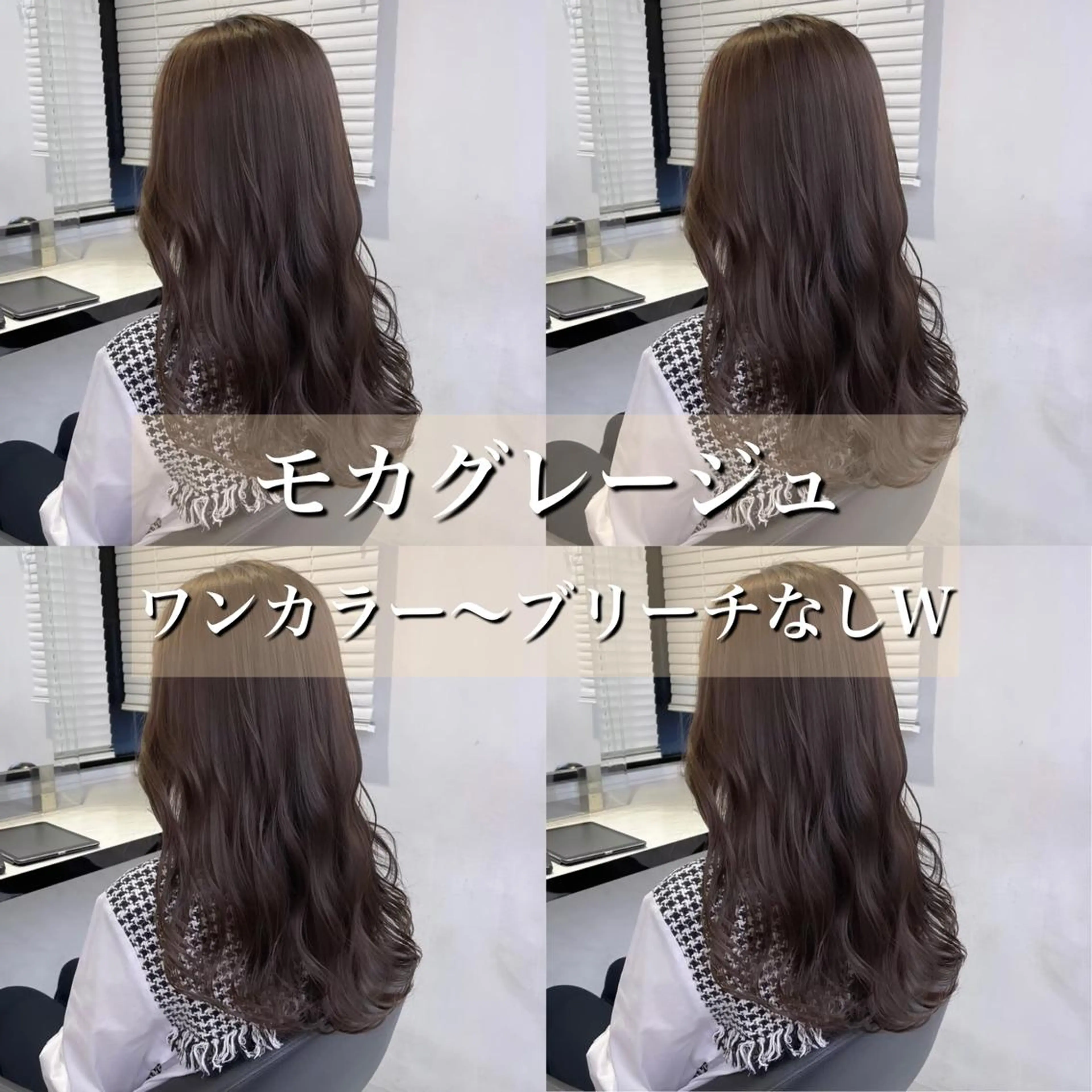 ロング ❤️赤み消し 上品カラー❤️のヘアスタイル
