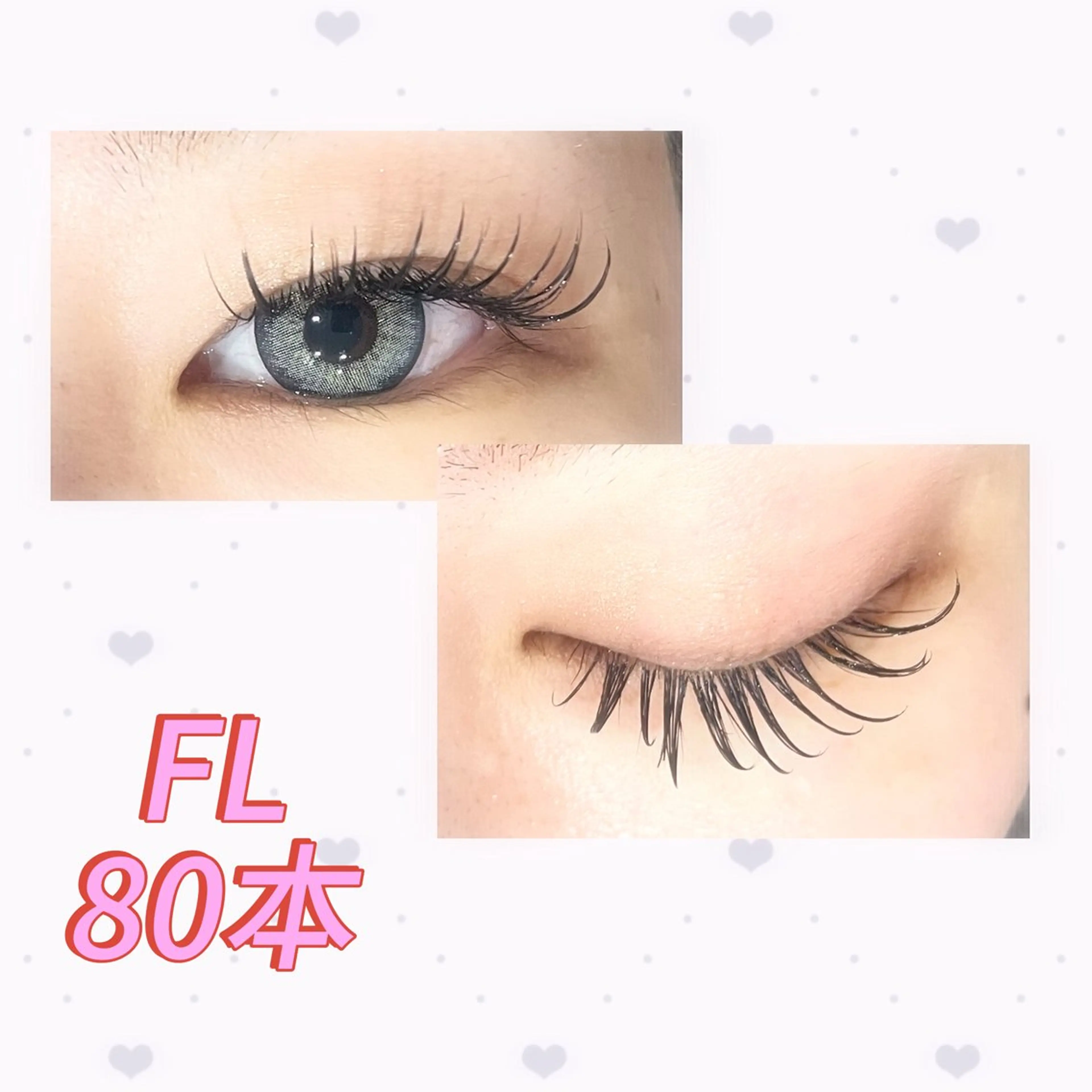 ナチュル派の方向け✨️フラットラッシュ80本🎀束感コーティング仕上げ🤍/付け足し🙆‍♀️の写真