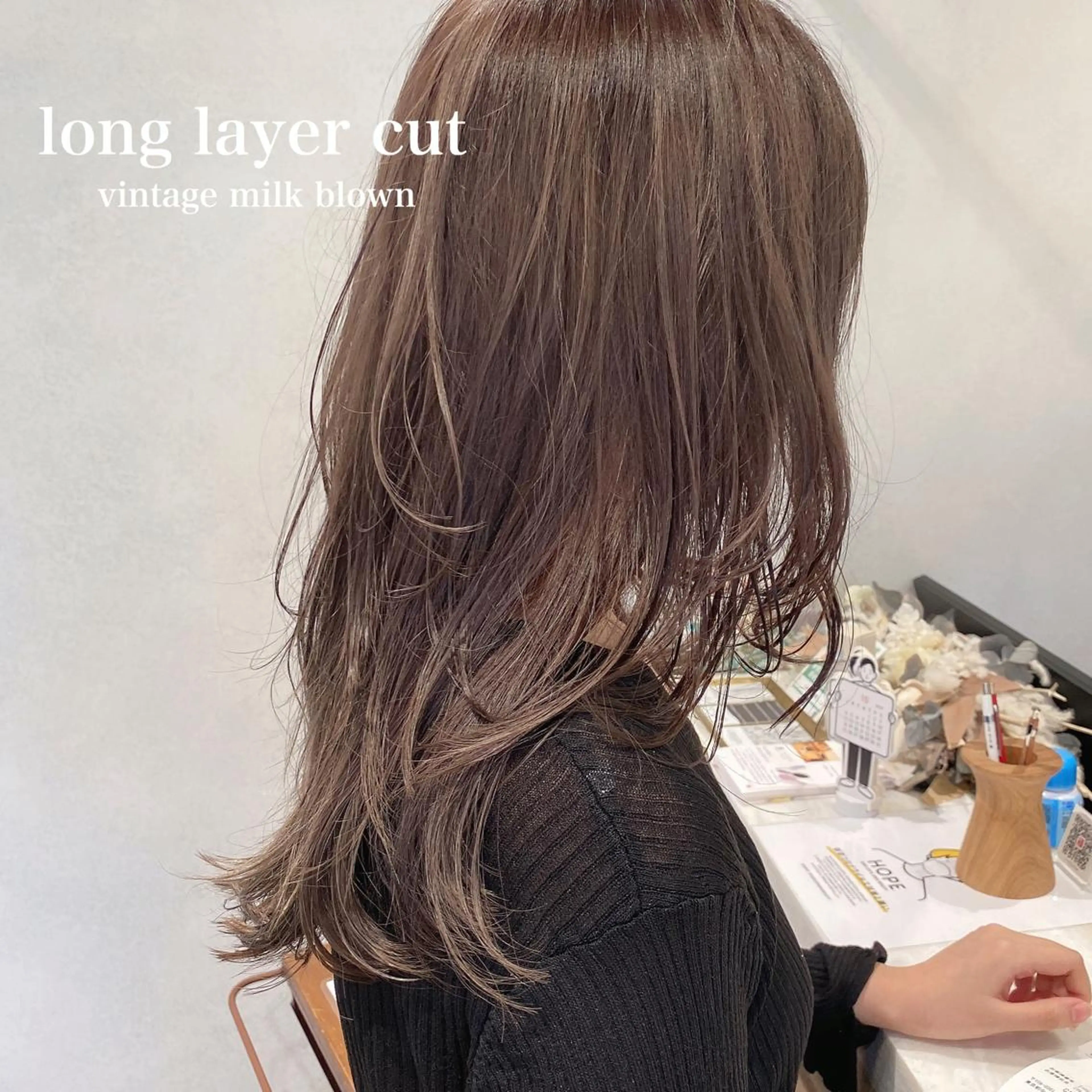 ロング カラー ハイレイヤー レイヤーカット ロング ウルフカット 顔骨格似合わせカット 乾陽菜のヘアスタイル