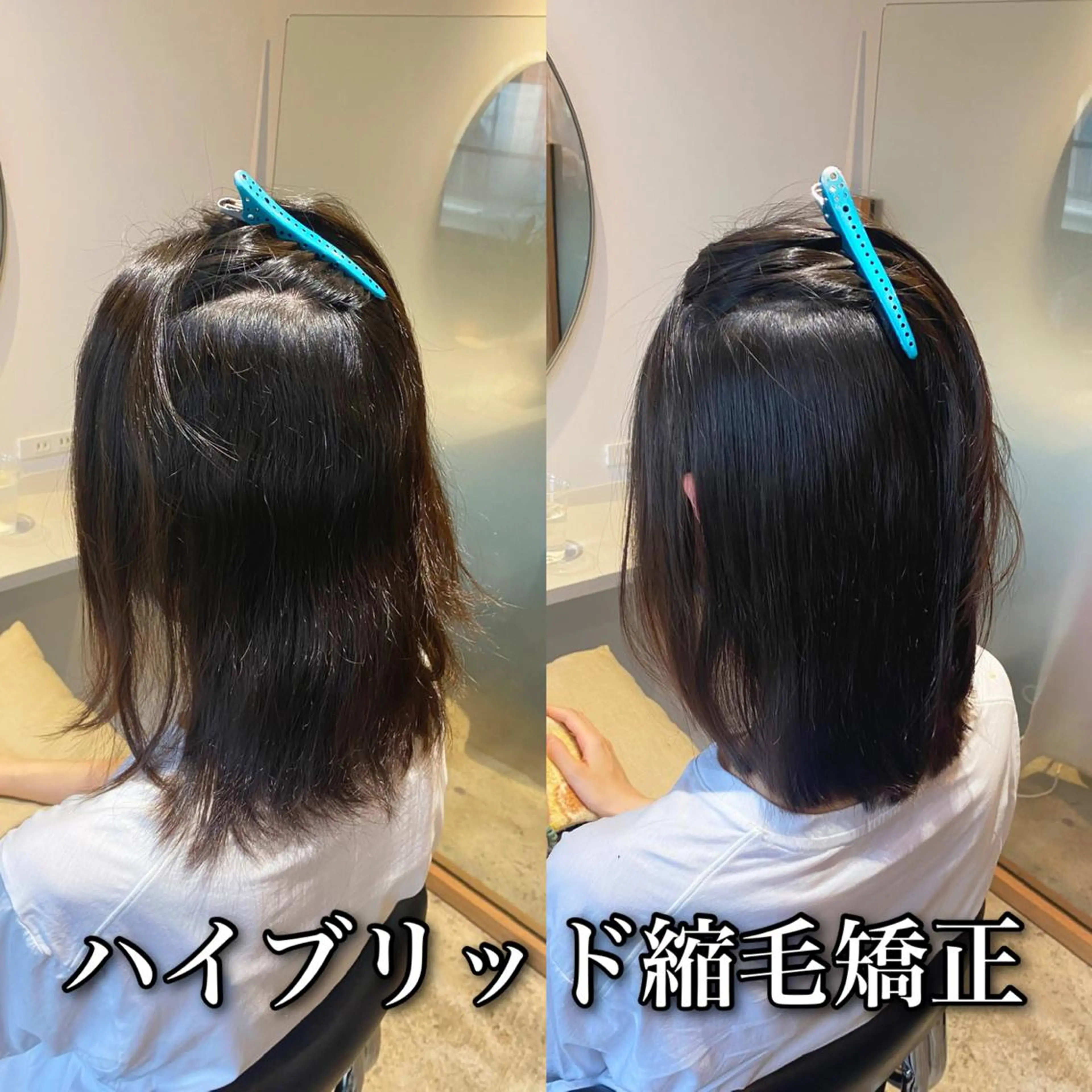 セミロング パーマ ストレートパーマ 本物のブリーチ縮毛 /デサキショウヘイのヘアスタイル