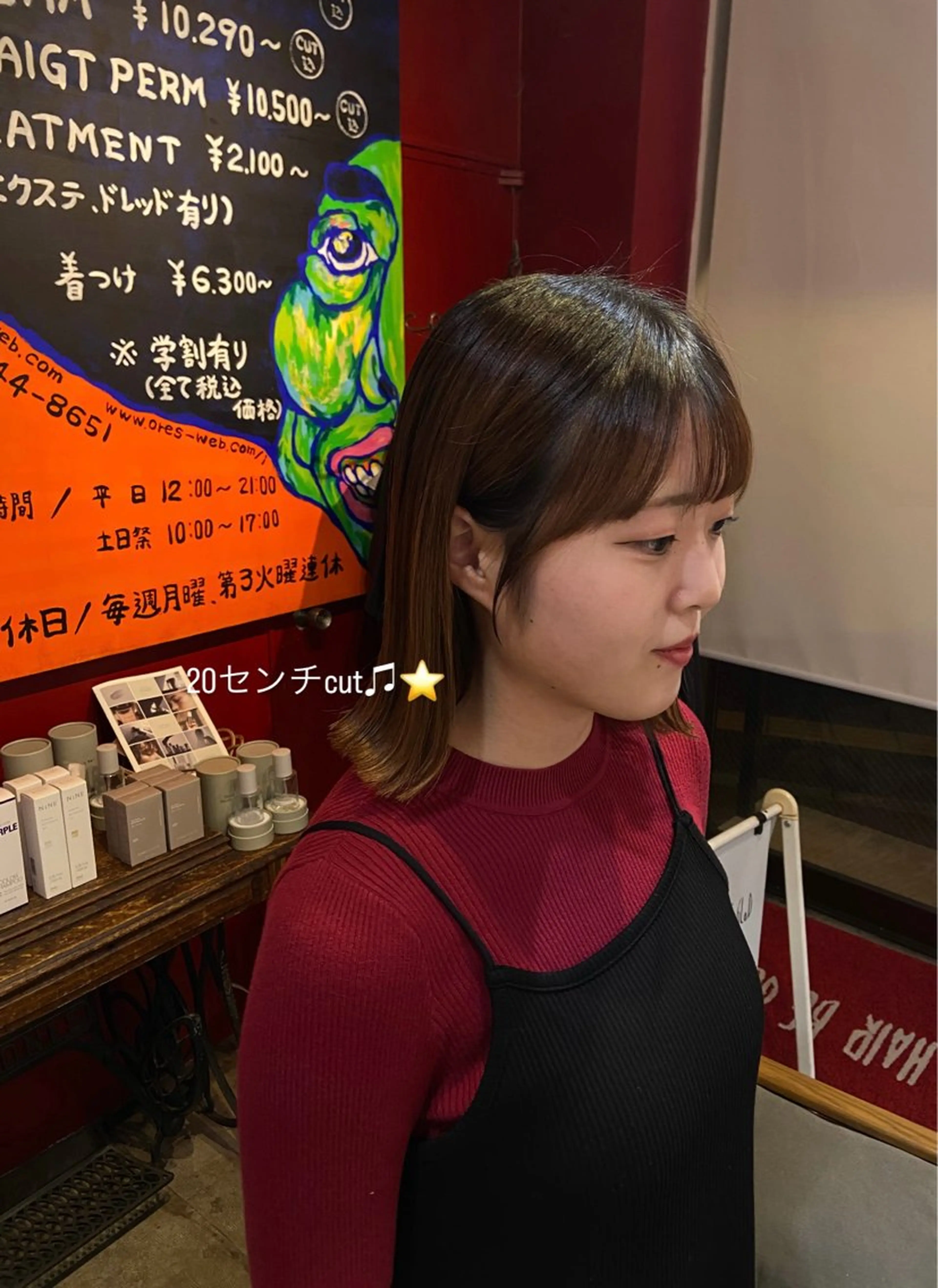 1月限定❕無料ボブカット💇🏼🎵の写真