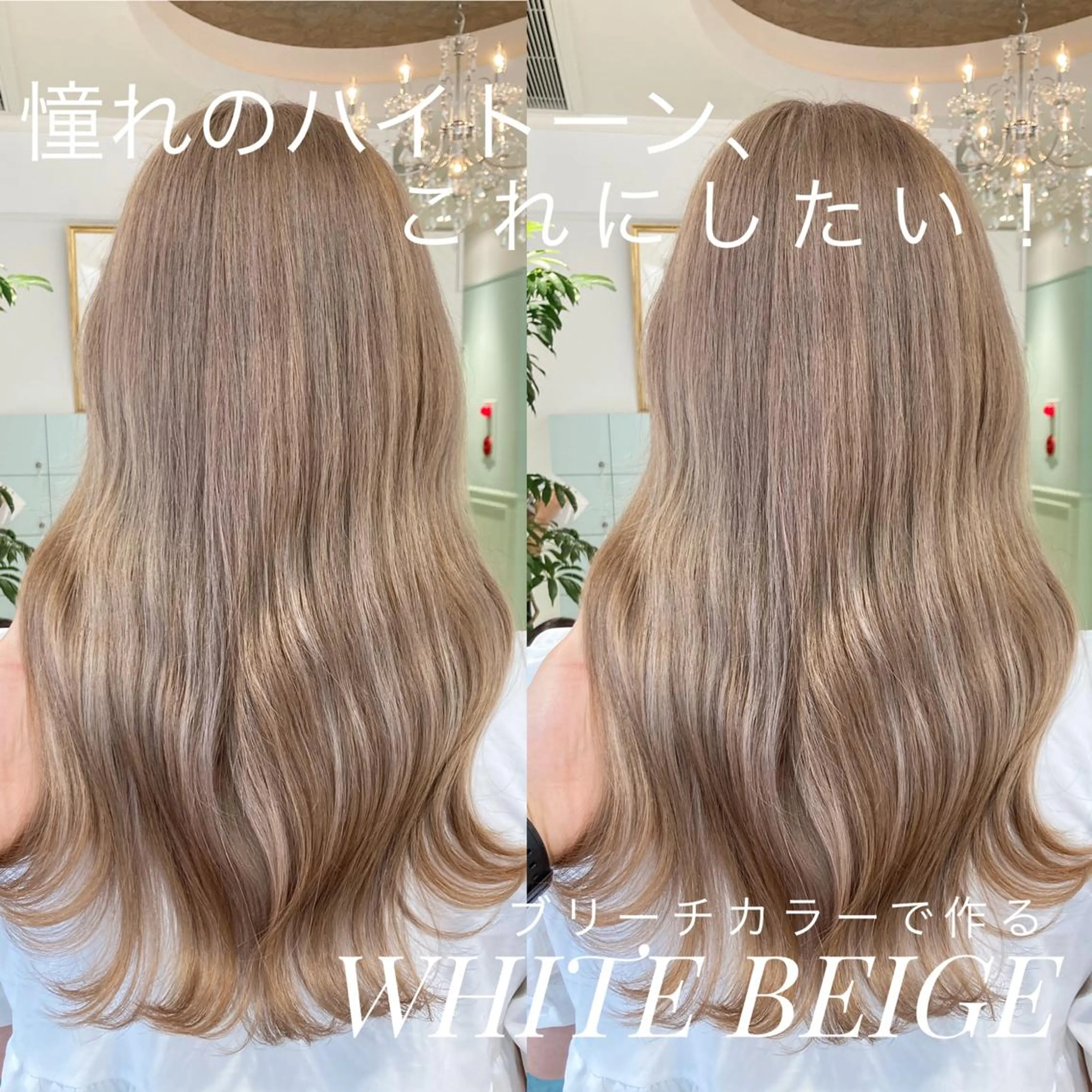 ロング カラー ヘアアレンジ ヘアカラー トリートメント ヘアセット インナー指名多数🌟 Shion✂️のヘアスタイル