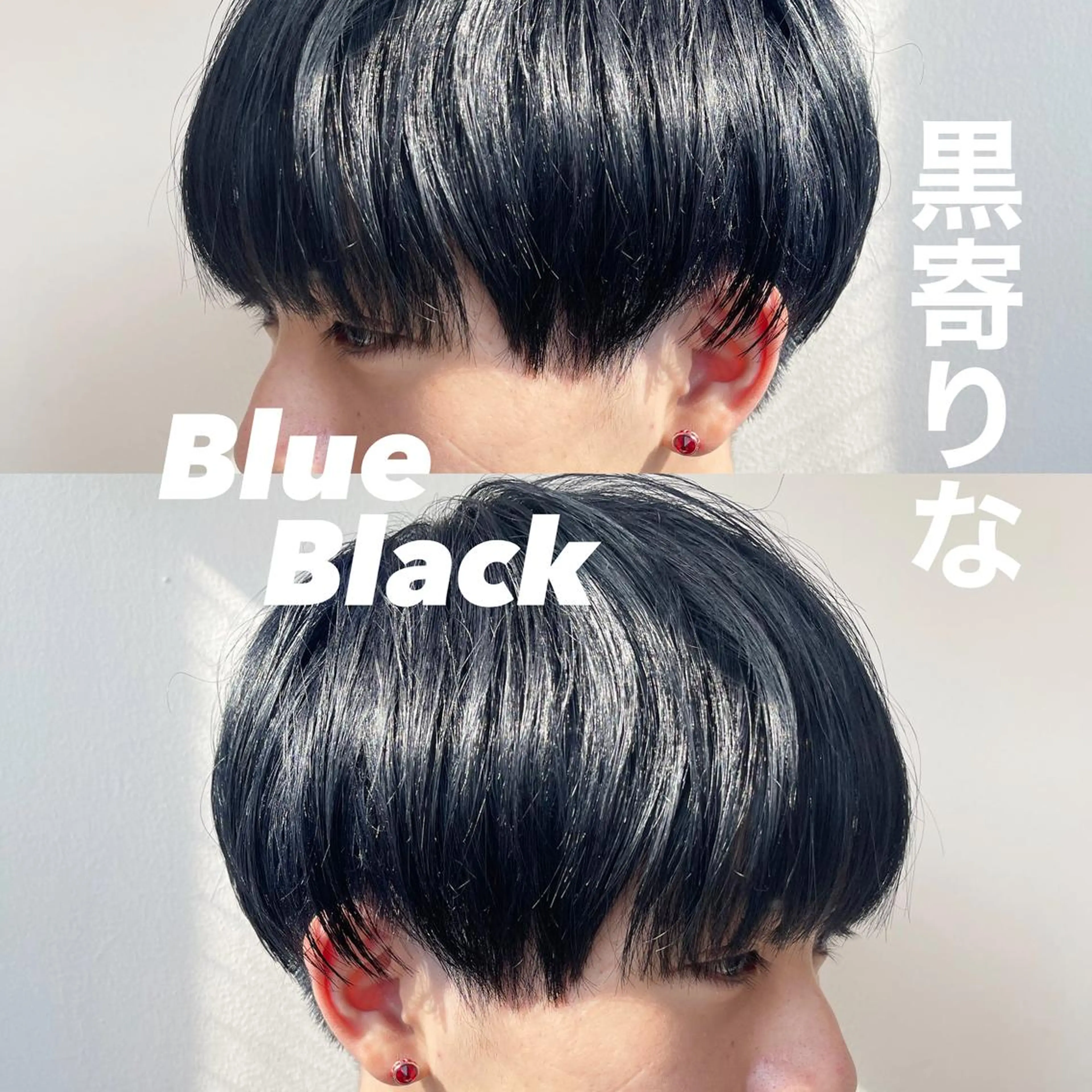 就活カラー🥷暗染🎩フェイクブラックカラー🥷今なら保湿トリートメント付き🐧の写真
