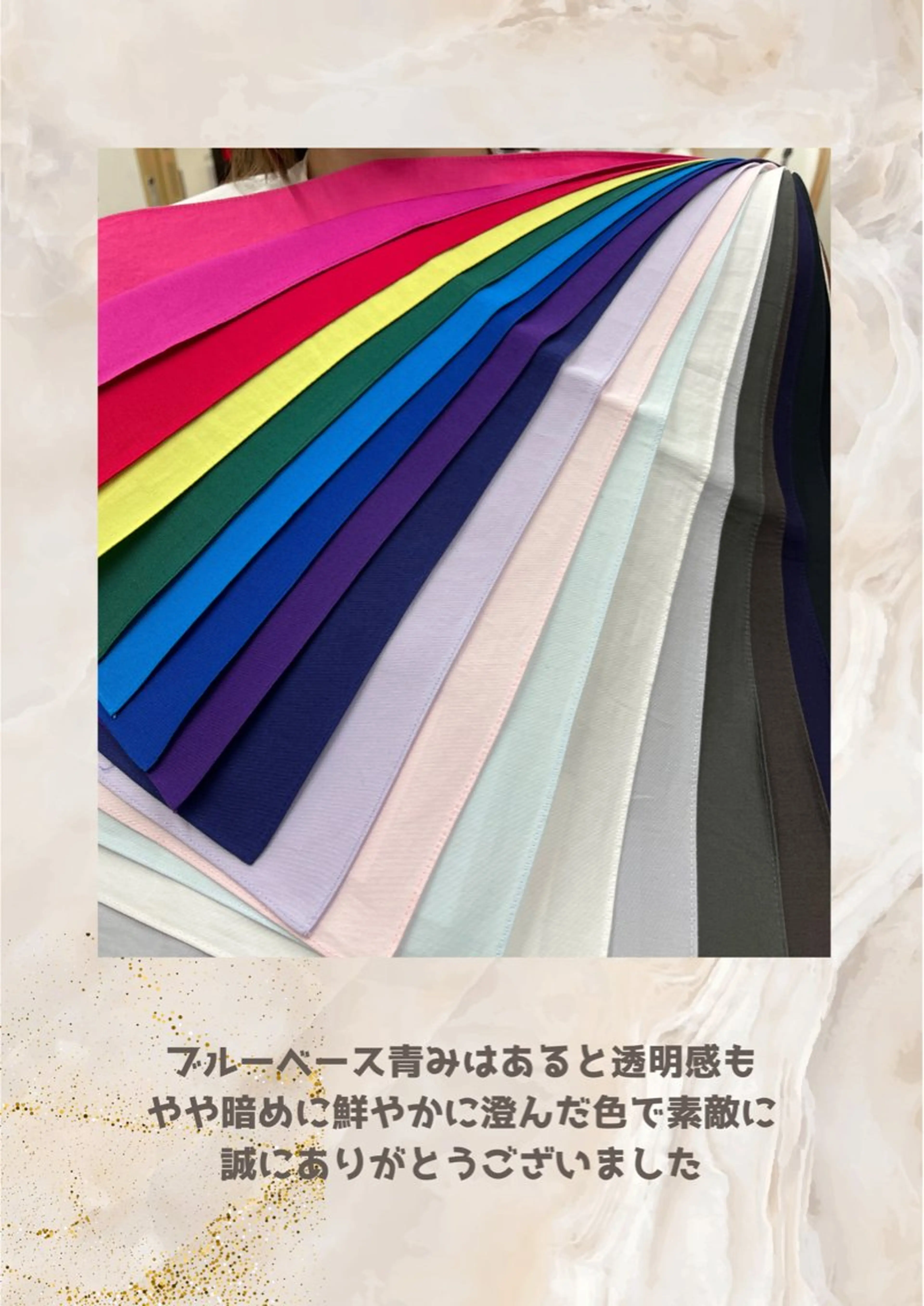 パーソナルカラー診断 自由が丘💐ブルームのその他イメージ