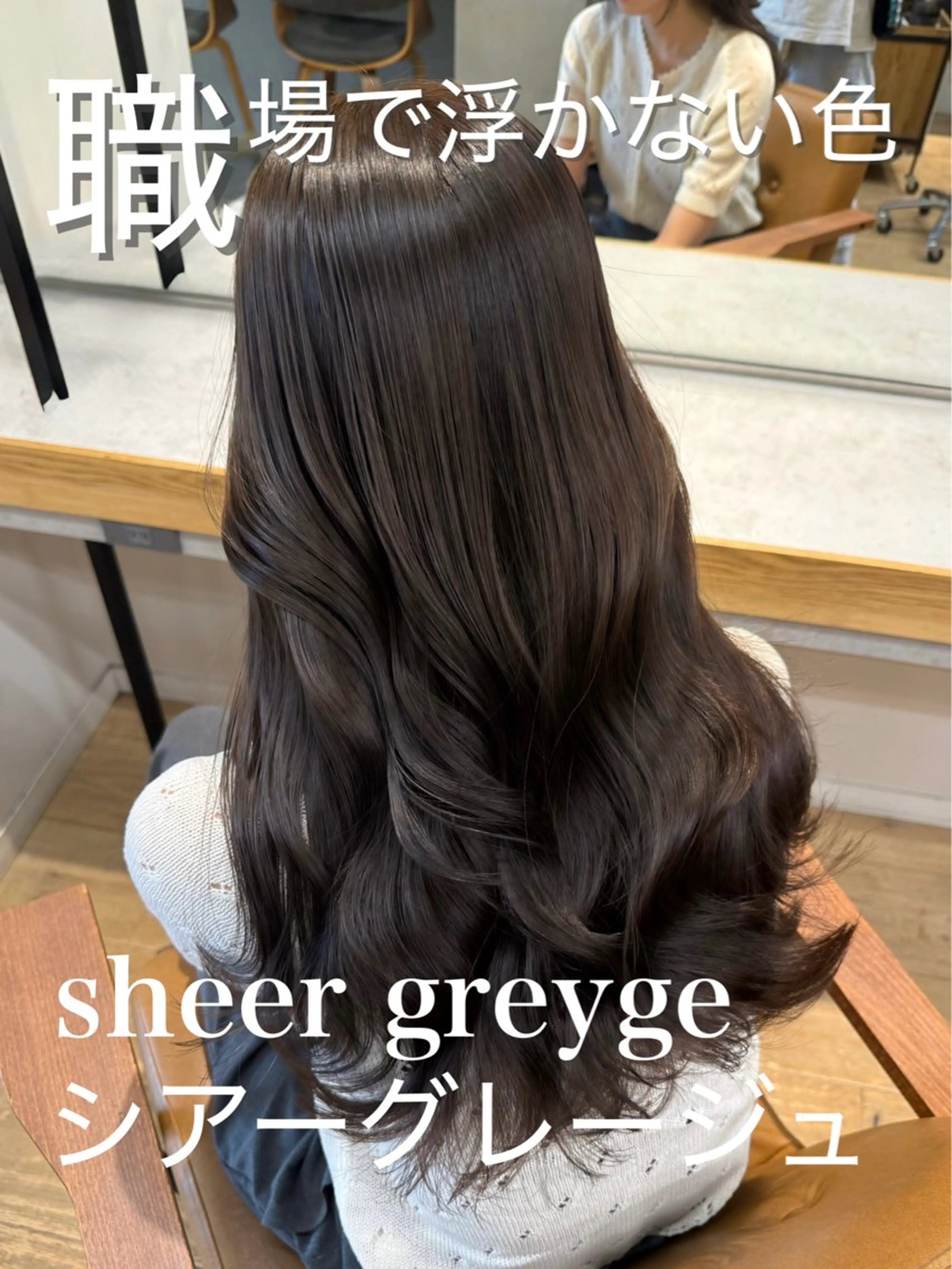 ロング カラー ブリーチ ブリーチなしカラー 吉田 裕太朗のヘアスタイル