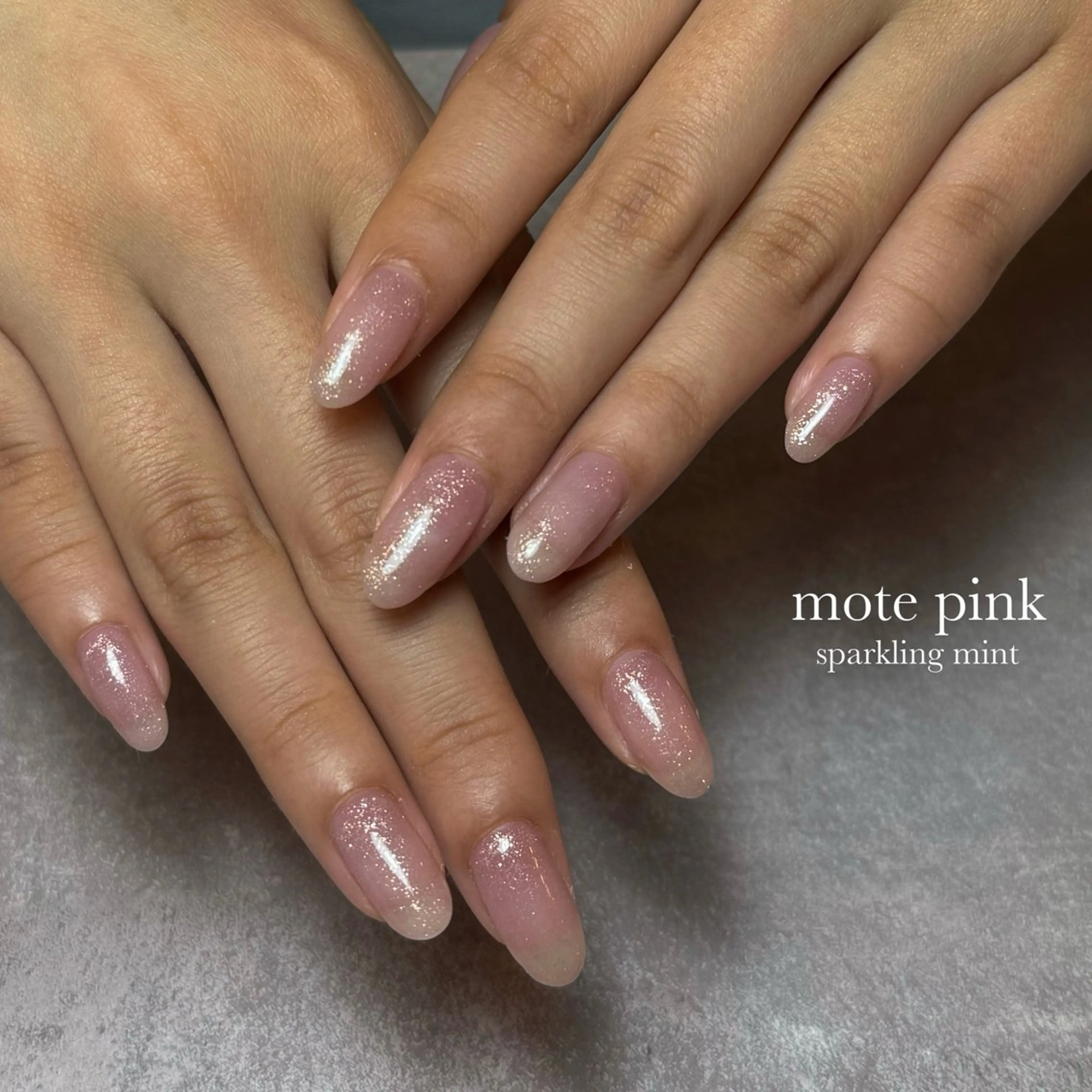 ネイル ピンク sparkling mint【スパークリングミント】所属・natsuki 🎀💎モデル様募集のネイルデザイン