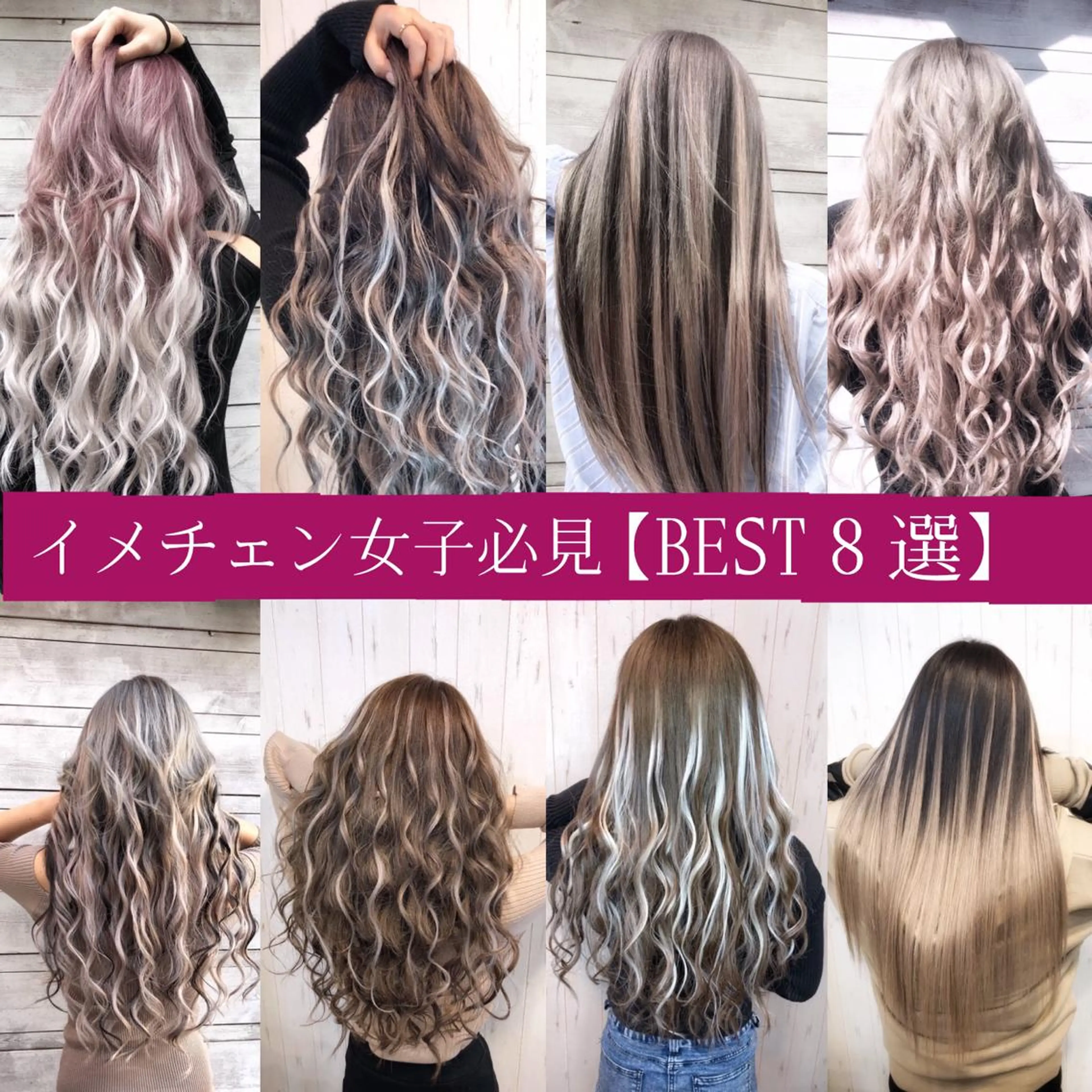 ロング シールエクステ エクステ ヘアカラー エクステ LOCO Ko-kiのヘアスタイル