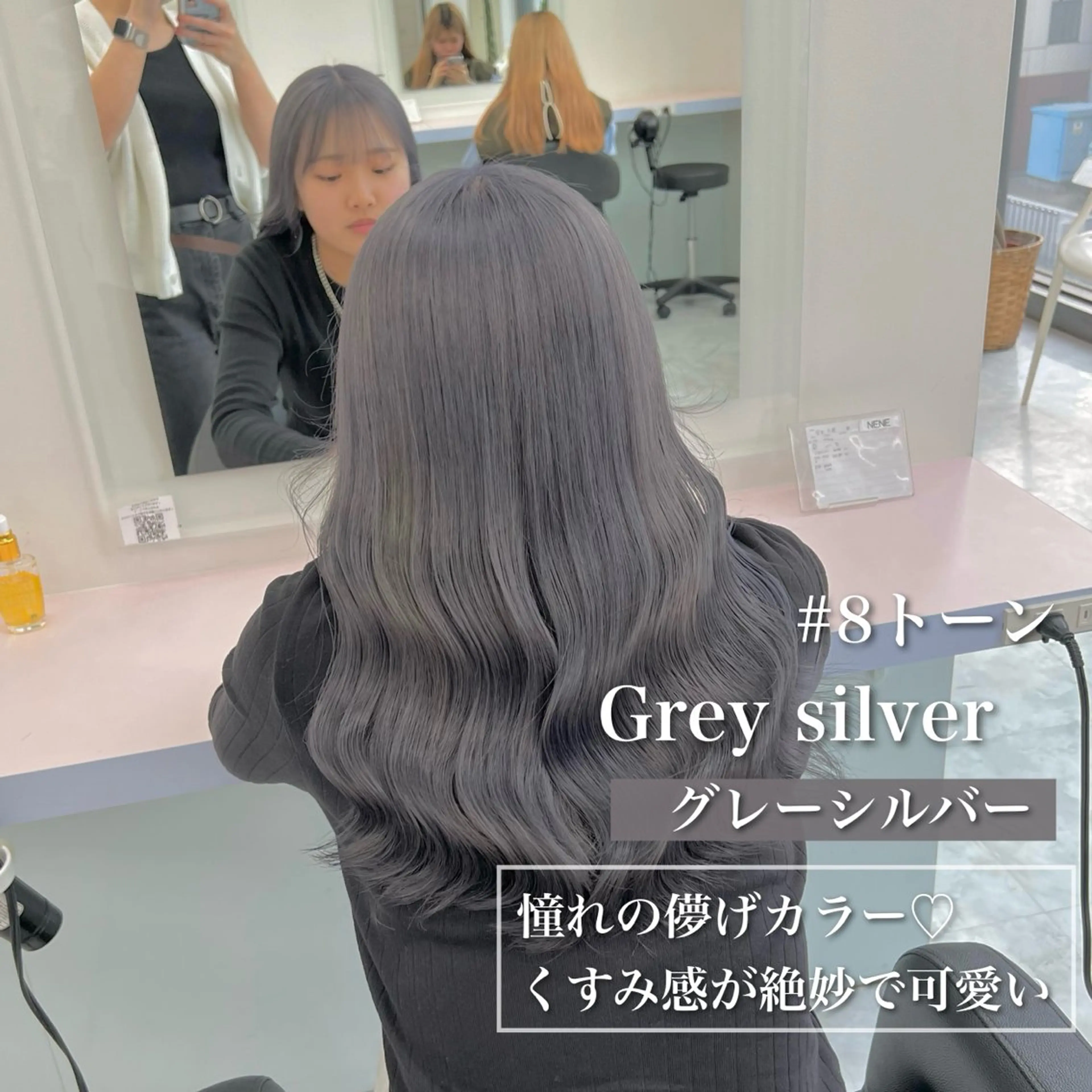 ミディアム カラー ヘアカラー トリートメント ヘッドスパ ヘアセット お客様満足No.1 🌈Neneのヘアスタイル