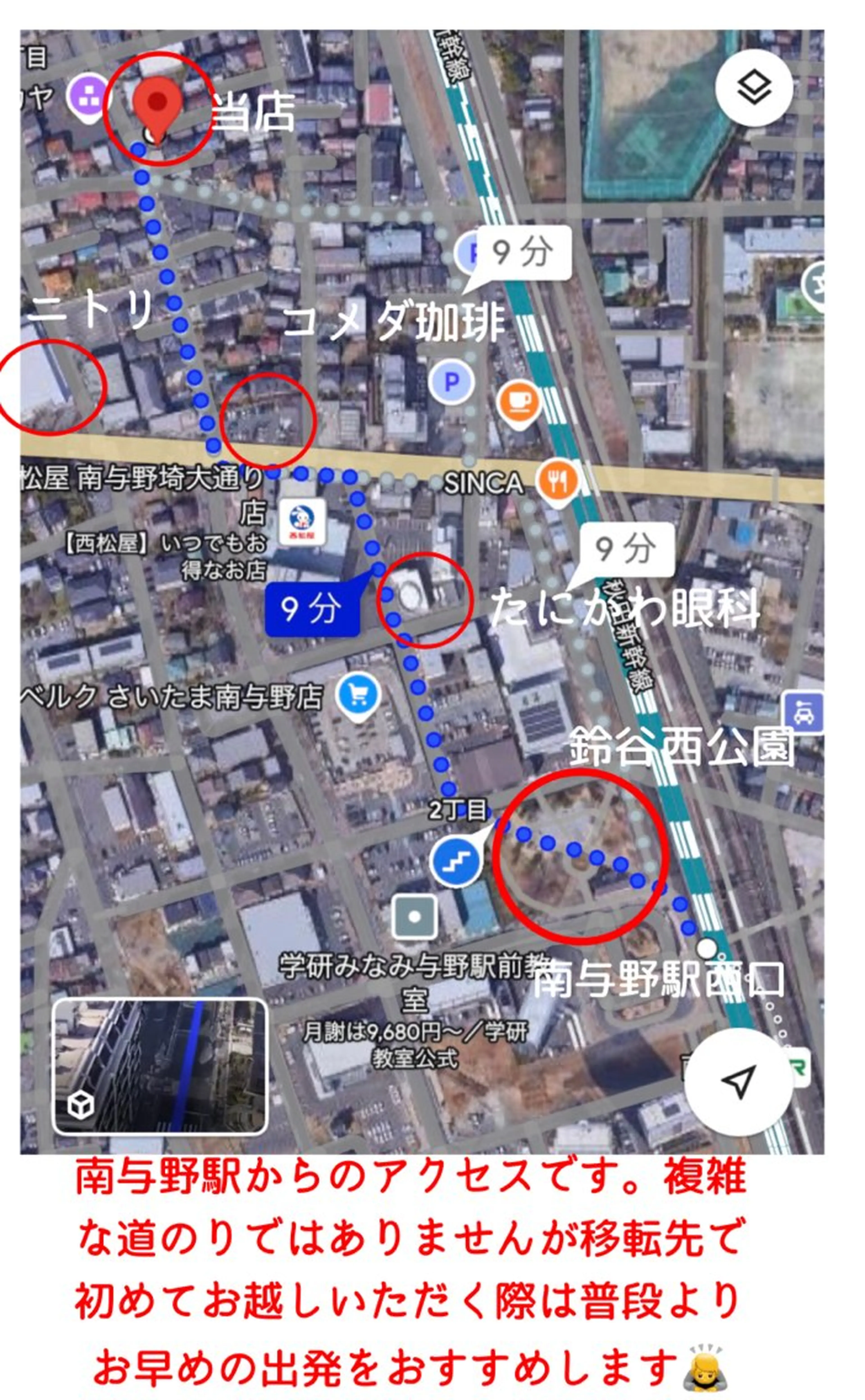 chill&private A/N まつげパーマ/上下まつげパーマ/パリジェンヌ/南与野所属・まつげパーマ専門店 A/N南与野のマツエク・マツパデザイン