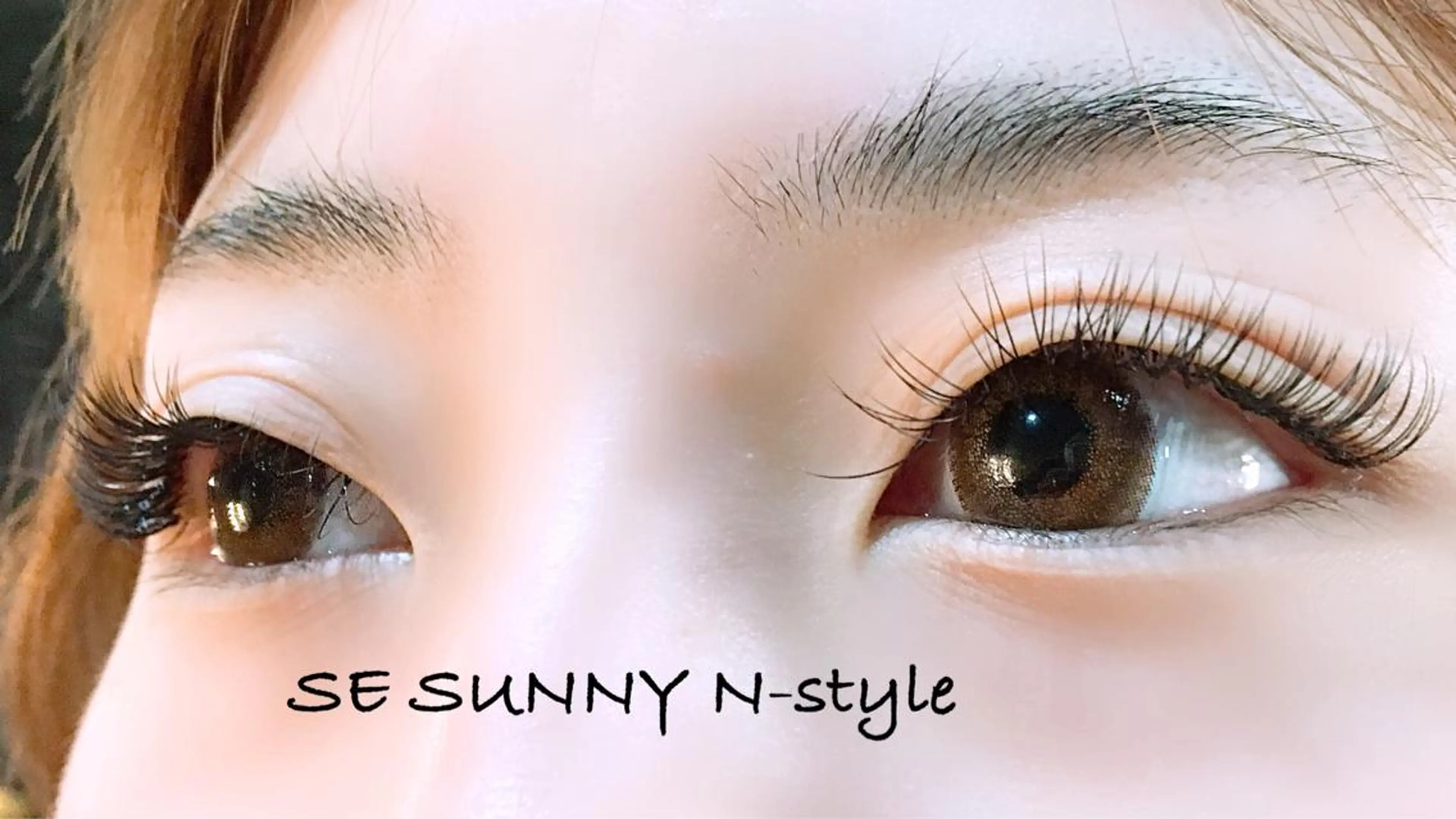 マツエク・マツパ マツエク SE SUNNY N-styleのマツエク・マツパデザイン