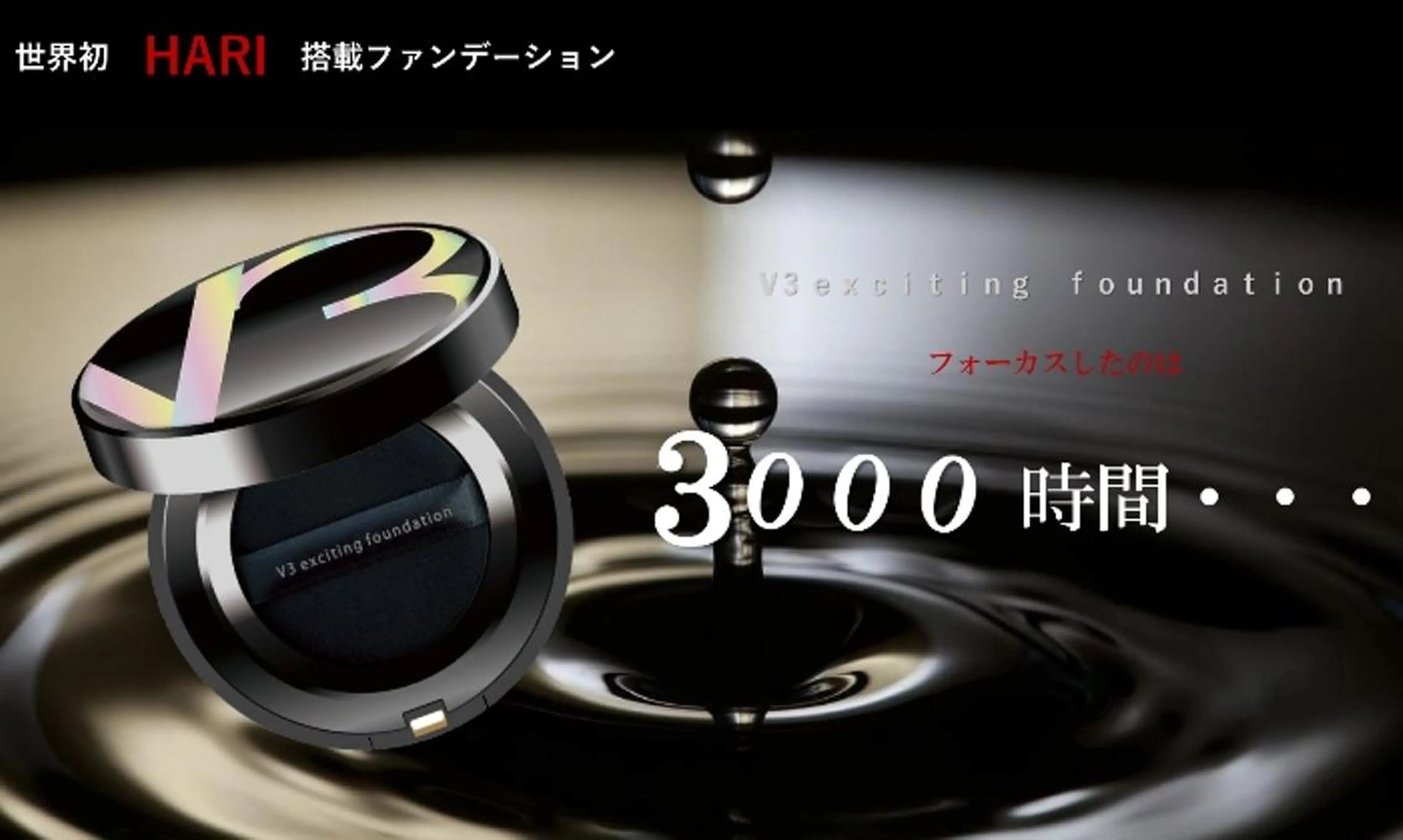 sHeeR【シアー】 ハマナカのマツエク・マツパデザイン