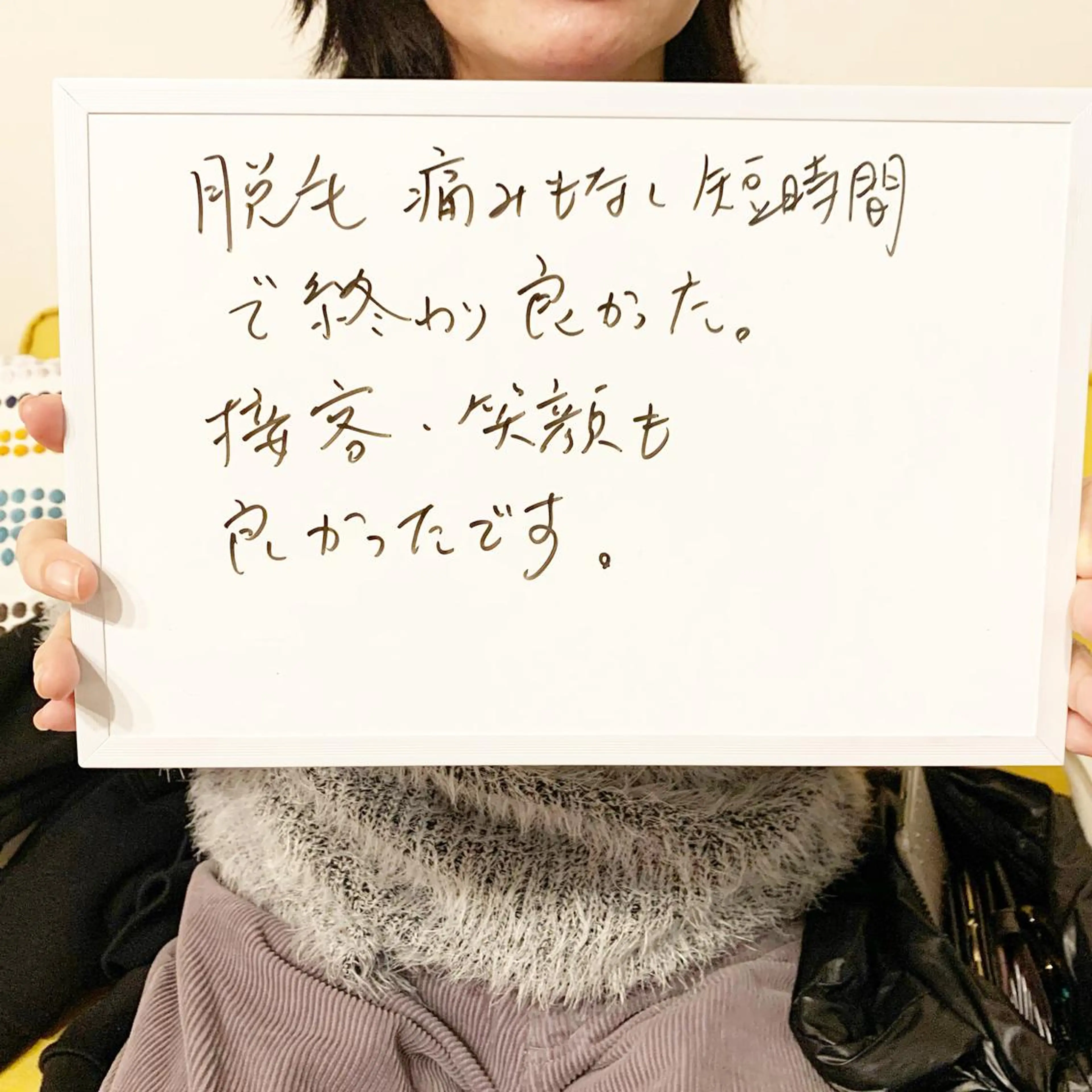 脱毛都度払い専門nagomi金沢店所属・脱毛都度払い専門 nagomi金沢店のエステ・リラクイメージ